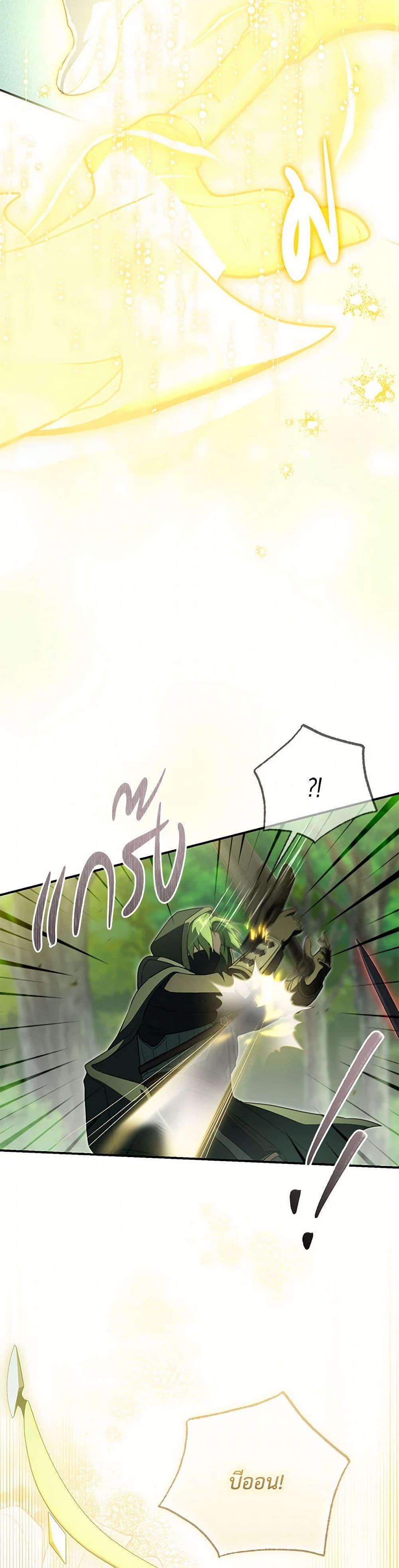 Manga-lc-com อ่านมังงะ อ่านการ์ตูน ออนไลน์ ฟรี Into The Light Once Again ตอนที่ 1 2 3 4 5 6 7 8 9 10 11 12 13 14 ฟรี ไม่มีโฆษณา Manga-lc - อ่าน มังงะ อ่าน การ์ตูน ออนไลน์ อ่านมังงะ ฟรี