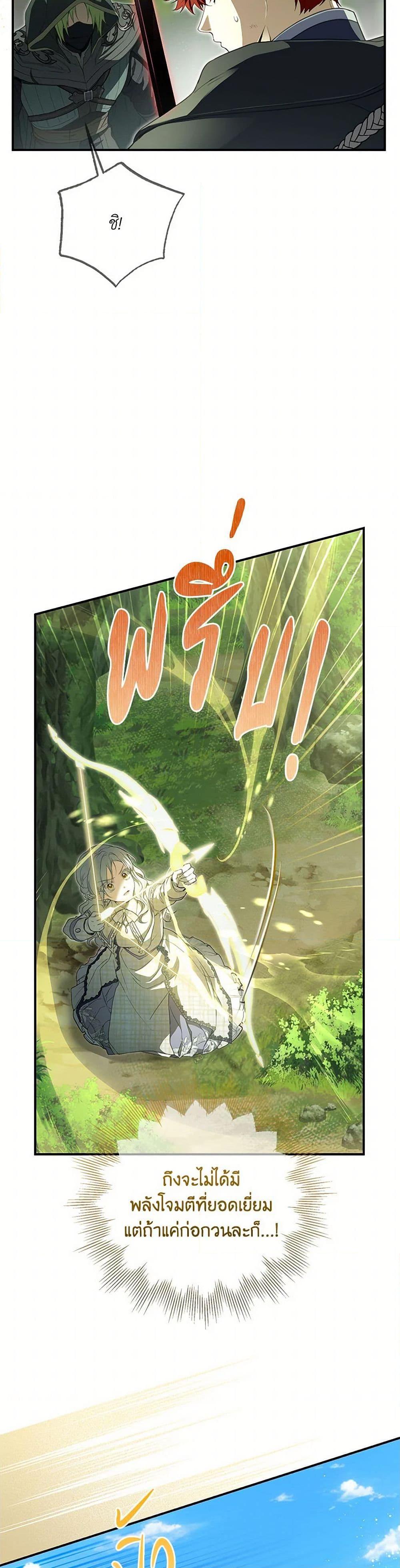 Manga-lc-com อ่านมังงะ อ่านการ์ตูน ออนไลน์ ฟรี Into The Light Once Again ตอนที่ 1 2 3 4 5 6 7 8 9 10 11 12 13 14 ฟรี ไม่มีโฆษณา Manga-lc - อ่าน มังงะ อ่าน การ์ตูน ออนไลน์ อ่านมังงะ ฟรี