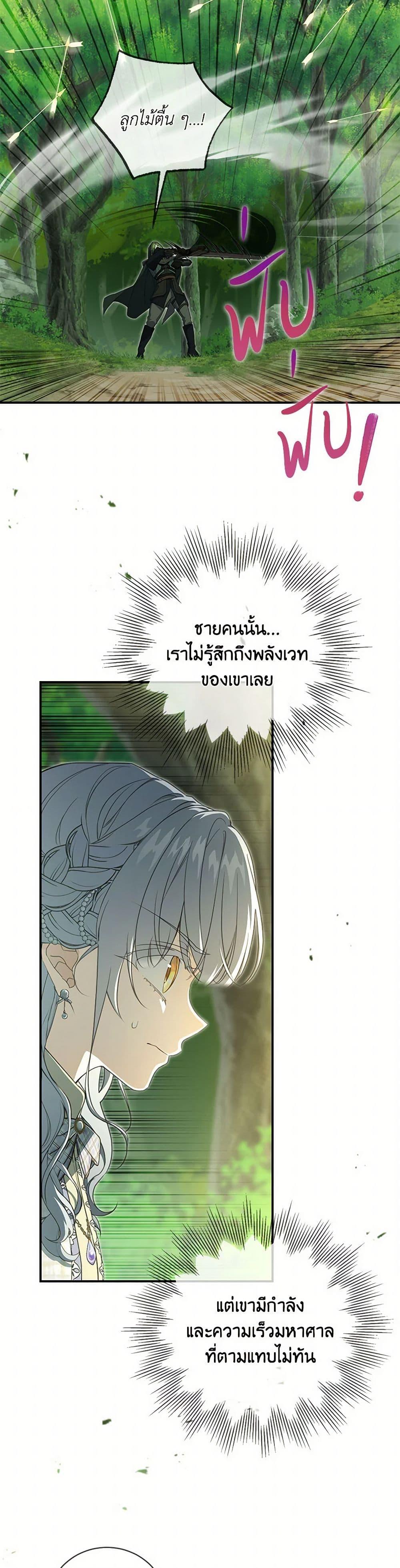 Manga-lc-com อ่านมังงะ อ่านการ์ตูน ออนไลน์ ฟรี Into The Light Once Again ตอนที่ 1 2 3 4 5 6 7 8 9 10 11 12 13 14 ฟรี ไม่มีโฆษณา Manga-lc - อ่าน มังงะ อ่าน การ์ตูน ออนไลน์ อ่านมังงะ ฟรี