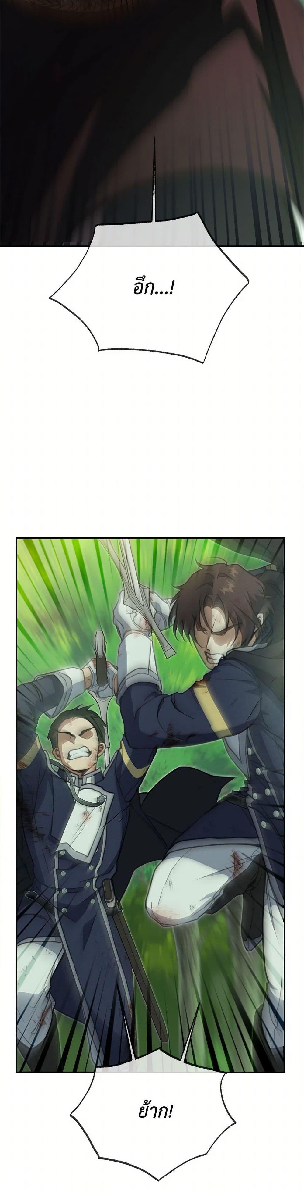 Manga-lc-com อ่านมังงะ อ่านการ์ตูน ออนไลน์ ฟรี Into The Light Once Again ตอนที่ 1 2 3 4 5 6 7 8 9 10 11 12 13 14 ฟรี ไม่มีโฆษณา Manga-lc - อ่าน มังงะ อ่าน การ์ตูน ออนไลน์ อ่านมังงะ ฟรี