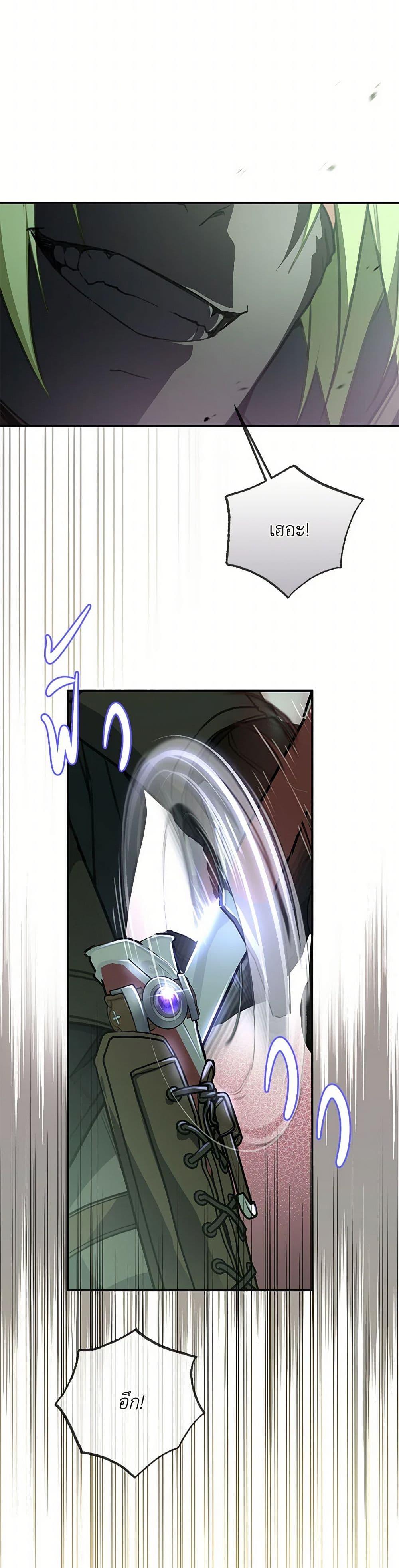 Manga-lc-com อ่านมังงะ อ่านการ์ตูน ออนไลน์ ฟรี Into The Light Once Again ตอนที่ 1 2 3 4 5 6 7 8 9 10 11 12 13 14 ฟรี ไม่มีโฆษณา Manga-lc - อ่าน มังงะ อ่าน การ์ตูน ออนไลน์ อ่านมังงะ ฟรี