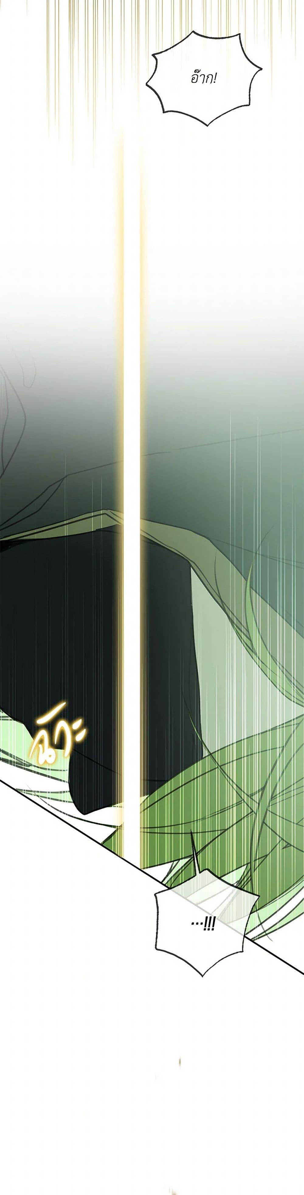 Manga-lc-com อ่านมังงะ อ่านการ์ตูน ออนไลน์ ฟรี Into The Light Once Again ตอนที่ 1 2 3 4 5 6 7 8 9 10 11 12 13 14 ฟรี ไม่มีโฆษณา Manga-lc - อ่าน มังงะ อ่าน การ์ตูน ออนไลน์ อ่านมังงะ ฟรี