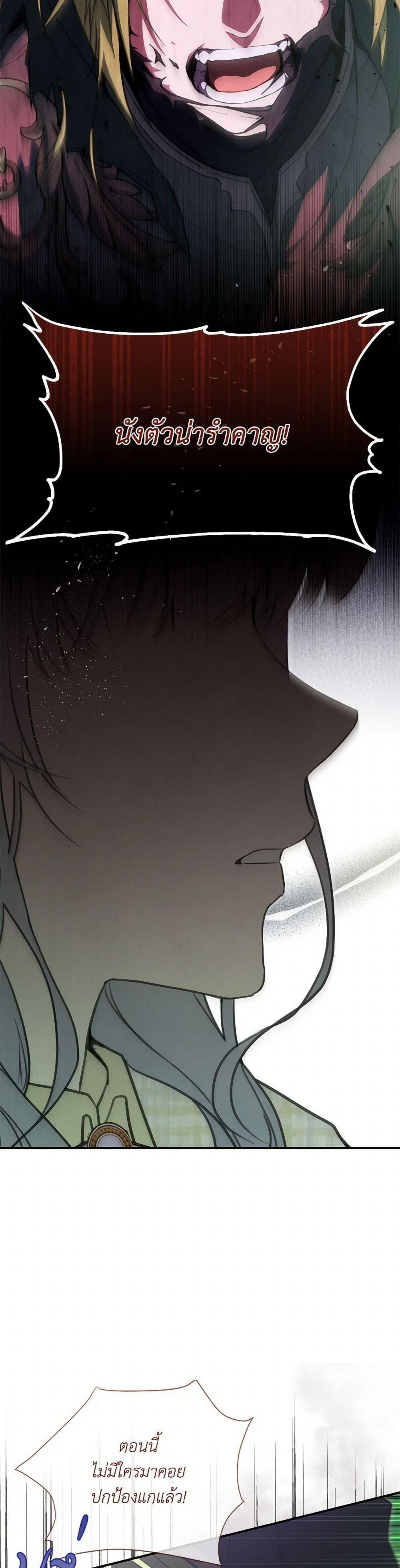 Manga-lc-com อ่านมังงะ อ่านการ์ตูน ออนไลน์ ฟรี Into The Light Once Again ตอนที่ 1 2 3 4 5 6 7 8 9 10 11 12 13 14 ฟรี ไม่มีโฆษณา Manga-lc - อ่าน มังงะ อ่าน การ์ตูน ออนไลน์ อ่านมังงะ ฟรี