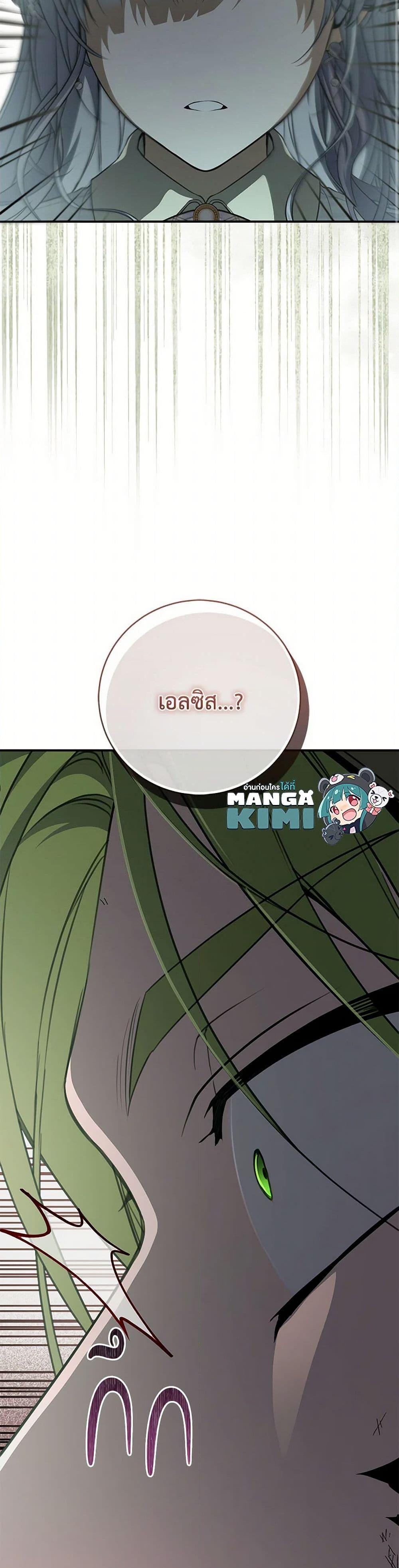 Manga-lc-com อ่านมังงะ อ่านการ์ตูน ออนไลน์ ฟรี Into The Light Once Again ตอนที่ 1 2 3 4 5 6 7 8 9 10 11 12 13 14 ฟรี ไม่มีโฆษณา Manga-lc - อ่าน มังงะ อ่าน การ์ตูน ออนไลน์ อ่านมังงะ ฟรี