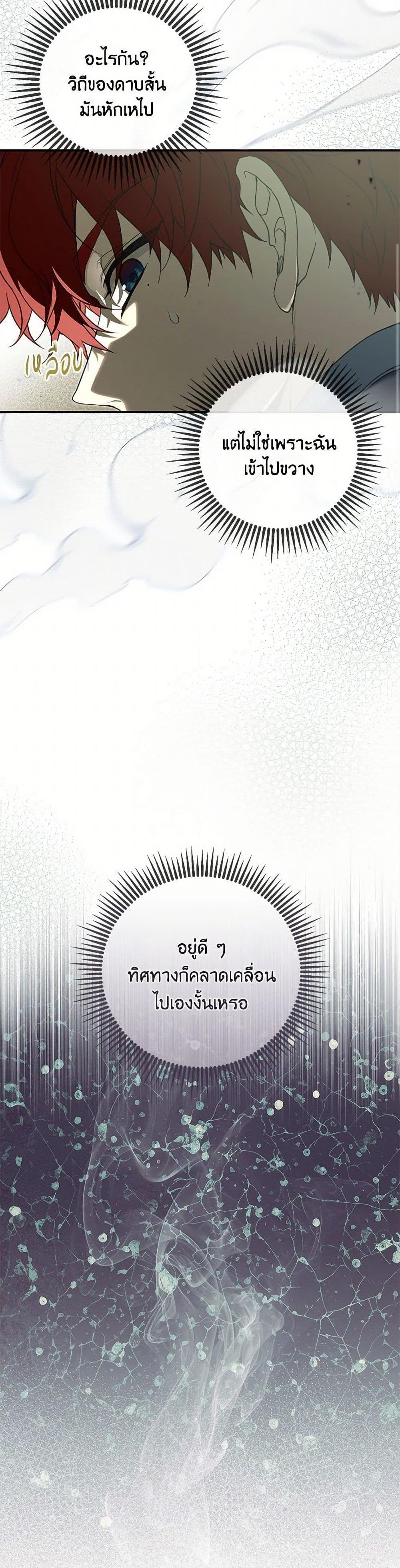 Manga-lc-com อ่านมังงะ อ่านการ์ตูน ออนไลน์ ฟรี Into The Light Once Again ตอนที่ 1 2 3 4 5 6 7 8 9 10 11 12 13 14 ฟรี ไม่มีโฆษณา Manga-lc - อ่าน มังงะ อ่าน การ์ตูน ออนไลน์ อ่านมังงะ ฟรี