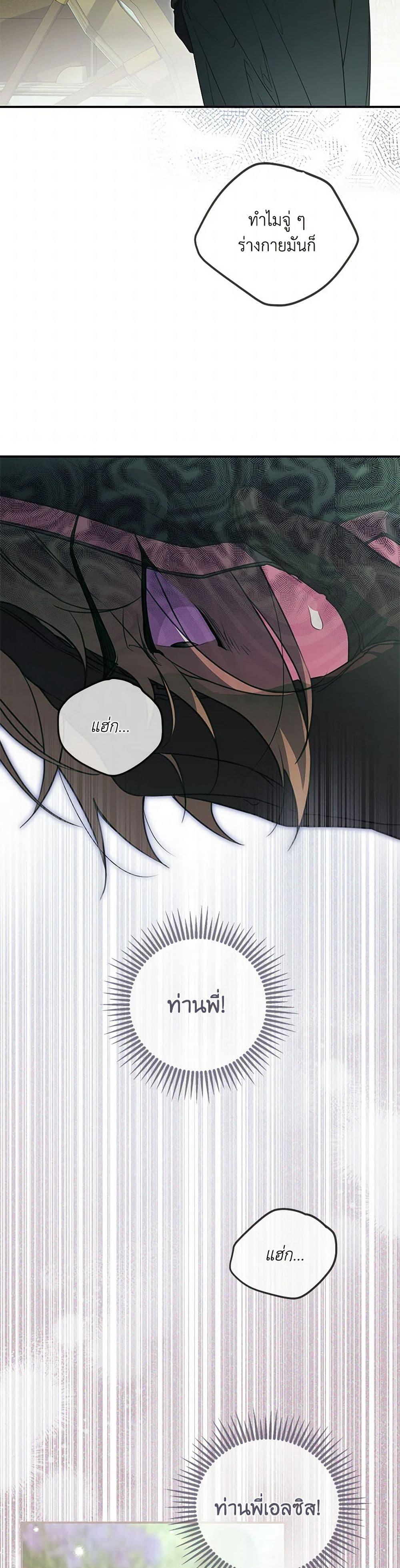 Manga-lc-com อ่านมังงะ อ่านการ์ตูน ออนไลน์ ฟรี Into The Light Once Again ตอนที่ 1 2 3 4 5 6 7 8 9 10 11 12 13 14 ฟรี ไม่มีโฆษณา Manga-lc - อ่าน มังงะ อ่าน การ์ตูน ออนไลน์ อ่านมังงะ ฟรี