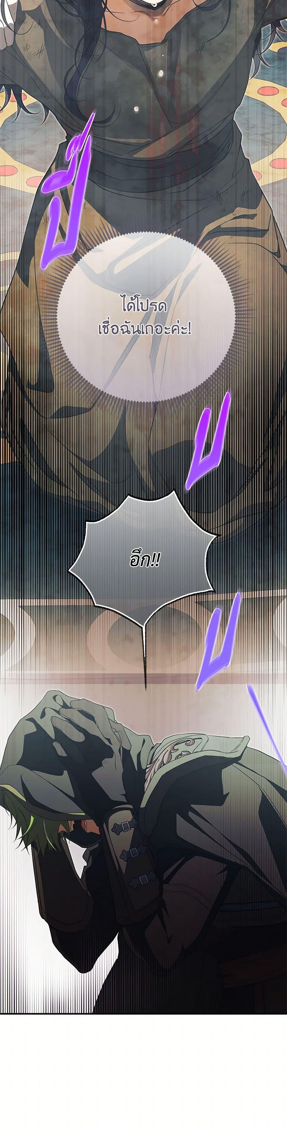 Manga-lc-com อ่านมังงะ อ่านการ์ตูน ออนไลน์ ฟรี Into The Light Once Again ตอนที่ 1 2 3 4 5 6 7 8 9 10 11 12 13 14 ฟรี ไม่มีโฆษณา Manga-lc - อ่าน มังงะ อ่าน การ์ตูน ออนไลน์ อ่านมังงะ ฟรี