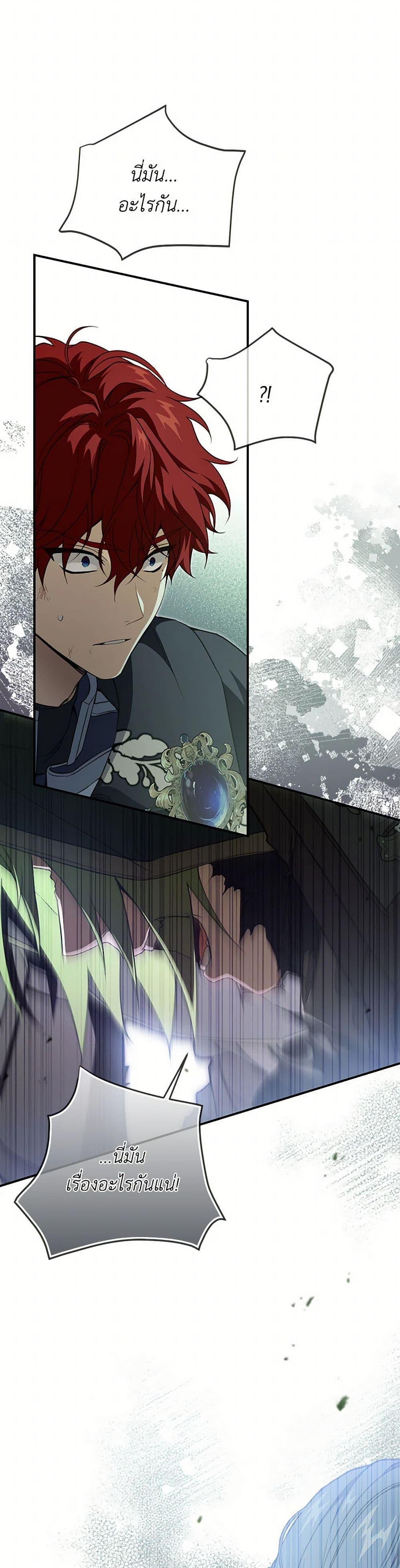 Manga-lc-com อ่านมังงะ อ่านการ์ตูน ออนไลน์ ฟรี Into The Light Once Again ตอนที่ 1 2 3 4 5 6 7 8 9 10 11 12 13 14 ฟรี ไม่มีโฆษณา Manga-lc - อ่าน มังงะ อ่าน การ์ตูน ออนไลน์ อ่านมังงะ ฟรี