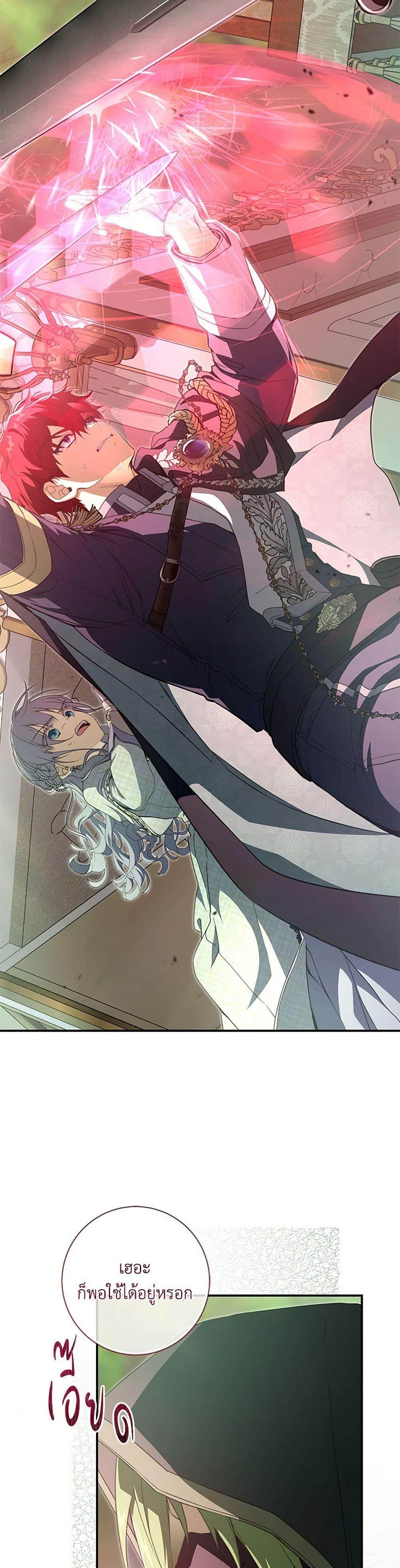 Manga-lc-com อ่านมังงะ อ่านการ์ตูน ออนไลน์ ฟรี Into The Light Once Again ตอนที่ 1 2 3 4 5 6 7 8 9 10 11 12 13 14 ฟรี ไม่มีโฆษณา Manga-lc - อ่าน มังงะ อ่าน การ์ตูน ออนไลน์ อ่านมังงะ ฟรี