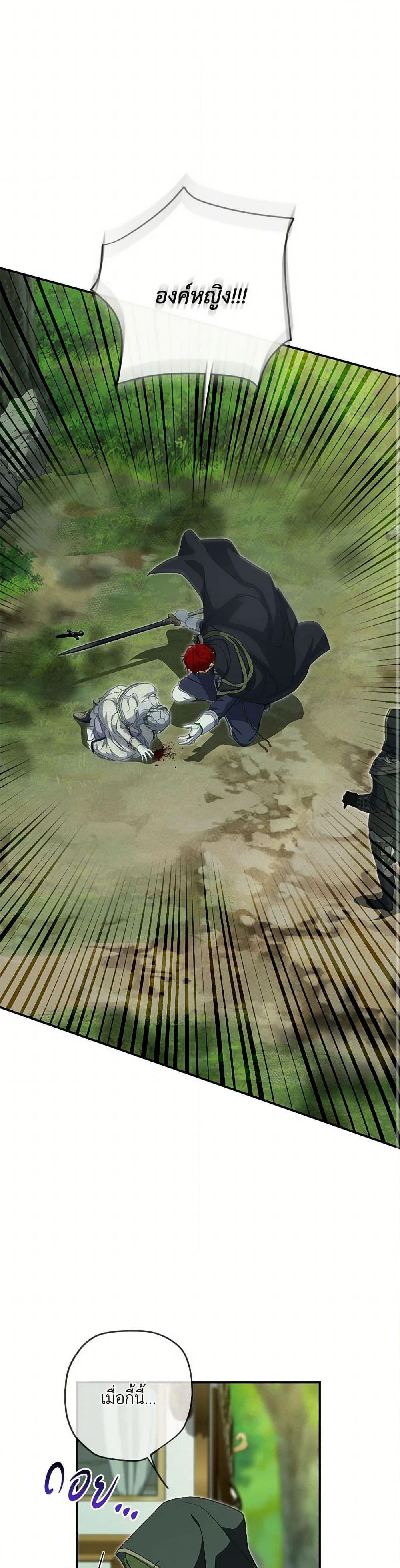 Manga-lc-com อ่านมังงะ อ่านการ์ตูน ออนไลน์ ฟรี Into The Light Once Again ตอนที่ 1 2 3 4 5 6 7 8 9 10 11 12 13 14 ฟรี ไม่มีโฆษณา Manga-lc - อ่าน มังงะ อ่าน การ์ตูน ออนไลน์ อ่านมังงะ ฟรี