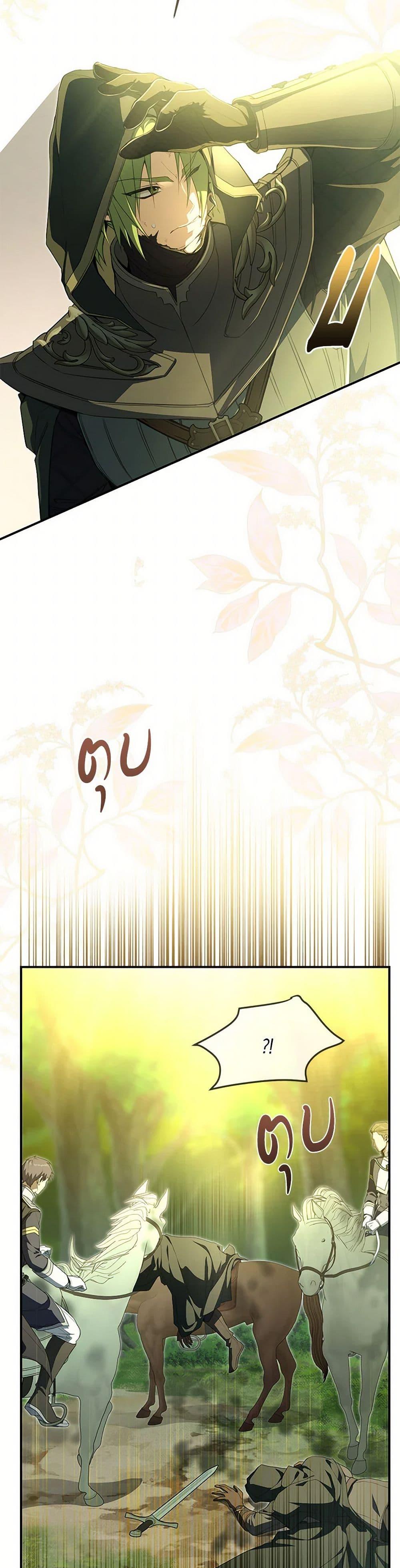 Manga-lc-com อ่านมังงะ อ่านการ์ตูน ออนไลน์ ฟรี Into The Light Once Again ตอนที่ 1 2 3 4 5 6 7 8 9 10 11 12 13 14 ฟรี ไม่มีโฆษณา Manga-lc - อ่าน มังงะ อ่าน การ์ตูน ออนไลน์ อ่านมังงะ ฟรี