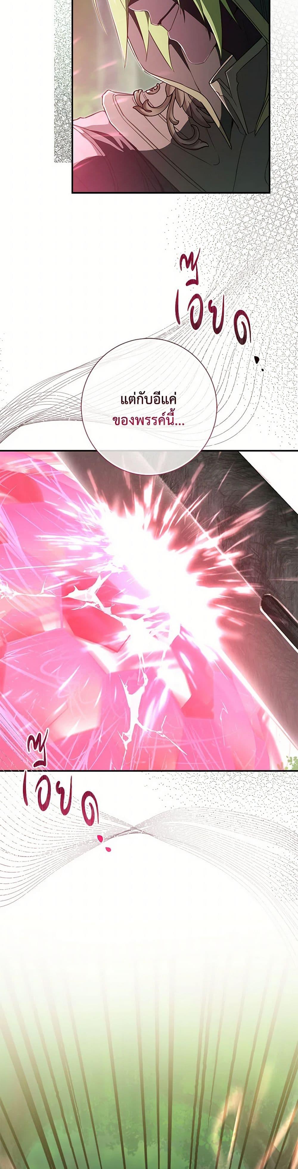 Manga-lc-com อ่านมังงะ อ่านการ์ตูน ออนไลน์ ฟรี Into The Light Once Again ตอนที่ 1 2 3 4 5 6 7 8 9 10 11 12 13 14 ฟรี ไม่มีโฆษณา Manga-lc - อ่าน มังงะ อ่าน การ์ตูน ออนไลน์ อ่านมังงะ ฟรี