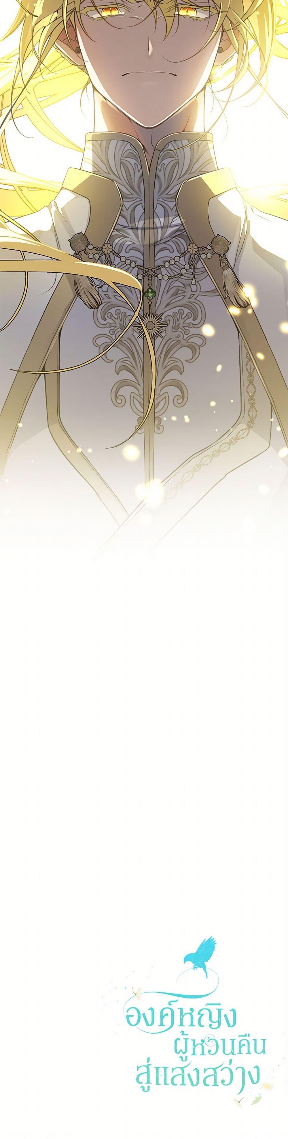 Manga-lc-com อ่านมังงะ อ่านการ์ตูน ออนไลน์ ฟรี Into The Light Once Again ตอนที่ 1 2 3 4 5 6 7 8 9 10 11 12 13 14 ฟรี ไม่มีโฆษณา Manga-lc - อ่าน มังงะ อ่าน การ์ตูน ออนไลน์ อ่านมังงะ ฟรี