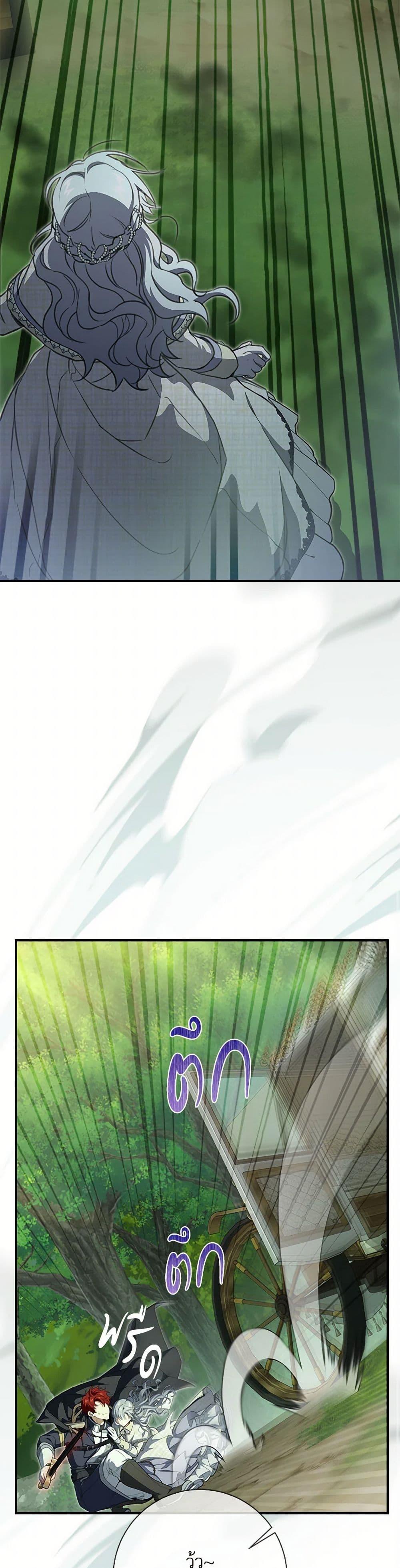 Manga-lc-com อ่านมังงะ อ่านการ์ตูน ออนไลน์ ฟรี Into The Light Once Again ตอนที่ 1 2 3 4 5 6 7 8 9 10 11 12 13 14 ฟรี ไม่มีโฆษณา Manga-lc - อ่าน มังงะ อ่าน การ์ตูน ออนไลน์ อ่านมังงะ ฟรี