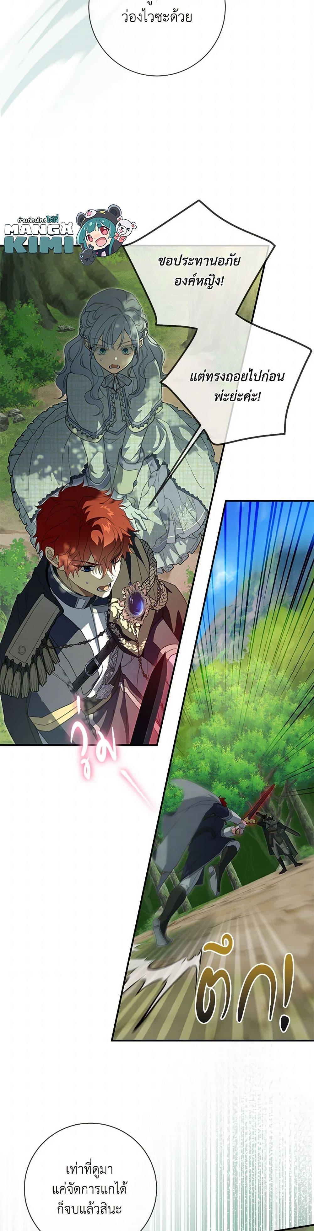 Manga-lc-com อ่านมังงะ อ่านการ์ตูน ออนไลน์ ฟรี Into The Light Once Again ตอนที่ 1 2 3 4 5 6 7 8 9 10 11 12 13 14 ฟรี ไม่มีโฆษณา Manga-lc - อ่าน มังงะ อ่าน การ์ตูน ออนไลน์ อ่านมังงะ ฟรี