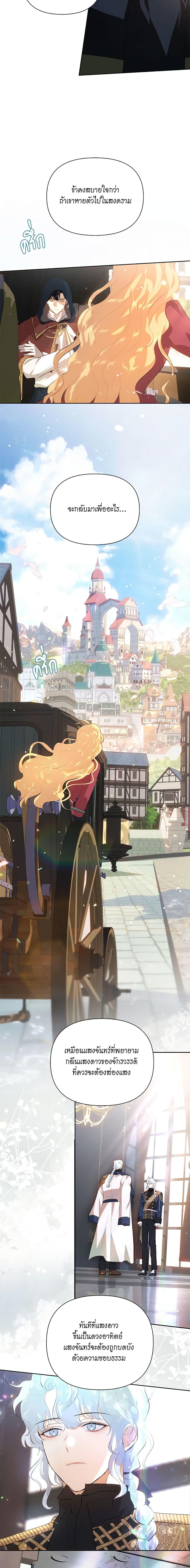 Manga-lc-com อ่านมังงะ อ่านการ์ตูน ออนไลน์ ฟรี I’m Stanning the Prince ตอนที่ 1 2 3 4 5 6 7 8 9 10 11 12 13 14 ฟรี ไม่มีโฆษณา Manga-lc - อ่าน มังงะ อ่าน การ์ตูน ออนไลน์ อ่านมังงะ ฟรี