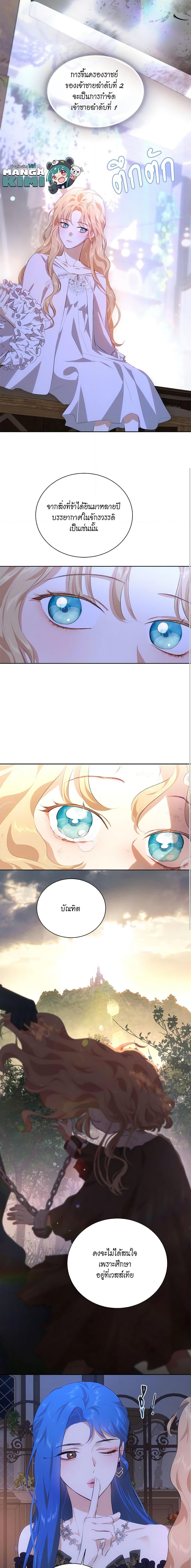 Manga-lc-com อ่านมังงะ อ่านการ์ตูน ออนไลน์ ฟรี I’m Stanning the Prince ตอนที่ 1 2 3 4 5 6 7 8 9 10 11 12 13 14 ฟรี ไม่มีโฆษณา Manga-lc - อ่าน มังงะ อ่าน การ์ตูน ออนไลน์ อ่านมังงะ ฟรี