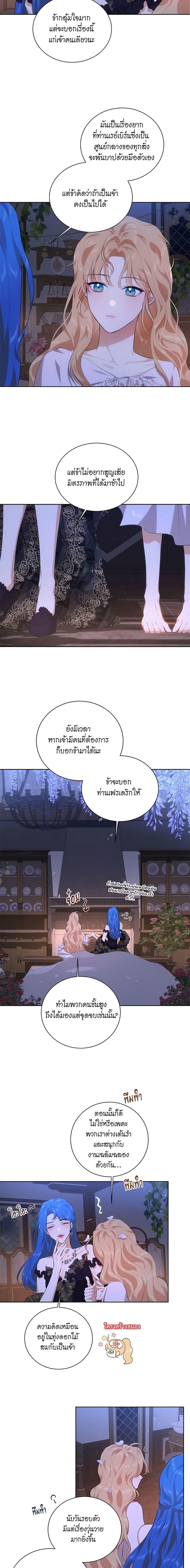 Manga-lc-com อ่านมังงะ อ่านการ์ตูน ออนไลน์ ฟรี I’m Stanning the Prince ตอนที่ 1 2 3 4 5 6 7 8 9 10 11 12 13 14 ฟรี ไม่มีโฆษณา Manga-lc - อ่าน มังงะ อ่าน การ์ตูน ออนไลน์ อ่านมังงะ ฟรี