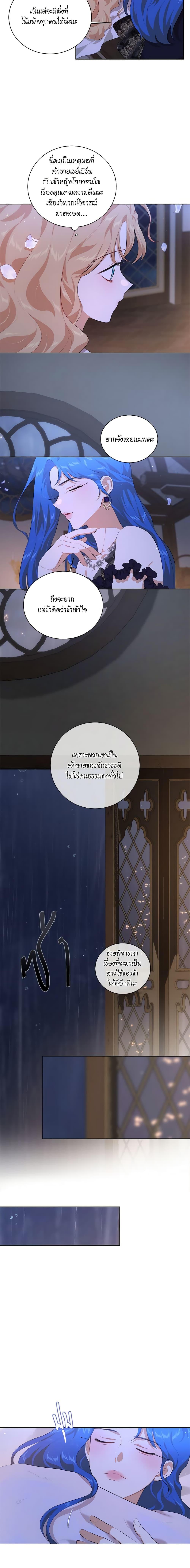 Manga-lc-com อ่านมังงะ อ่านการ์ตูน ออนไลน์ ฟรี I’m Stanning the Prince ตอนที่ 1 2 3 4 5 6 7 8 9 10 11 12 13 14 ฟรี ไม่มีโฆษณา Manga-lc - อ่าน มังงะ อ่าน การ์ตูน ออนไลน์ อ่านมังงะ ฟรี