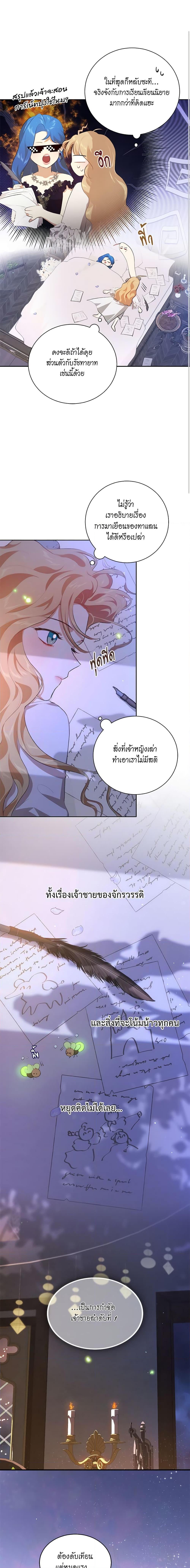Manga-lc-com อ่านมังงะ อ่านการ์ตูน ออนไลน์ ฟรี I’m Stanning the Prince ตอนที่ 1 2 3 4 5 6 7 8 9 10 11 12 13 14 ฟรี ไม่มีโฆษณา Manga-lc - อ่าน มังงะ อ่าน การ์ตูน ออนไลน์ อ่านมังงะ ฟรี