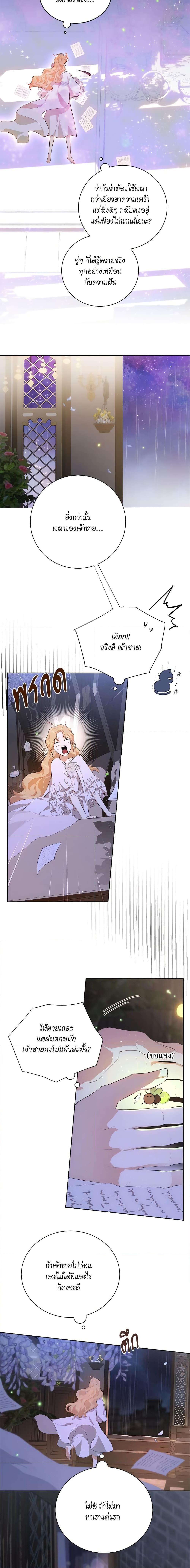 Manga-lc-com อ่านมังงะ อ่านการ์ตูน ออนไลน์ ฟรี I’m Stanning the Prince ตอนที่ 1 2 3 4 5 6 7 8 9 10 11 12 13 14 ฟรี ไม่มีโฆษณา Manga-lc - อ่าน มังงะ อ่าน การ์ตูน ออนไลน์ อ่านมังงะ ฟรี