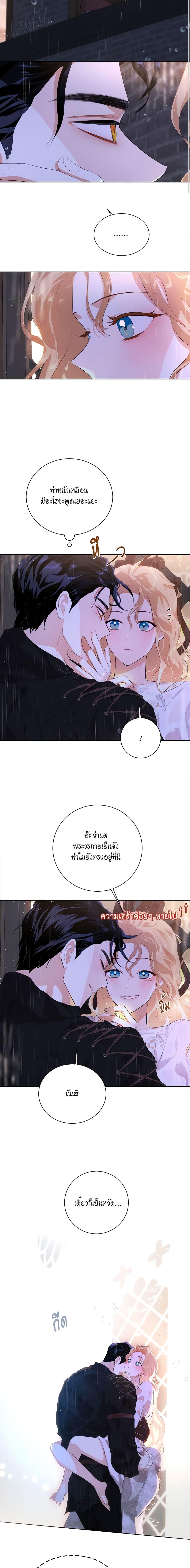 Manga-lc-com อ่านมังงะ อ่านการ์ตูน ออนไลน์ ฟรี I’m Stanning the Prince ตอนที่ 1 2 3 4 5 6 7 8 9 10 11 12 13 14 ฟรี ไม่มีโฆษณา Manga-lc - อ่าน มังงะ อ่าน การ์ตูน ออนไลน์ อ่านมังงะ ฟรี