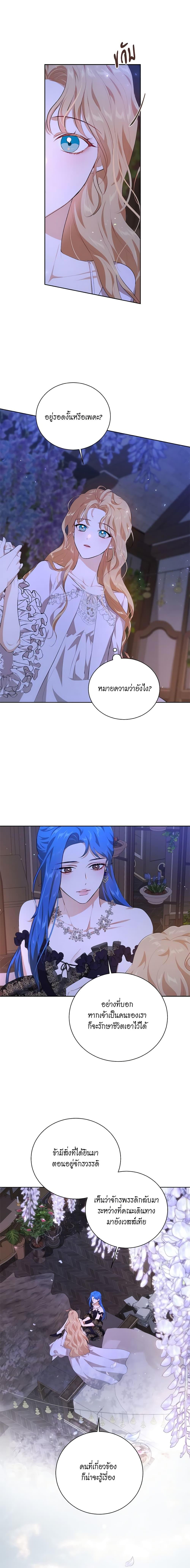 Manga-lc-com อ่านมังงะ อ่านการ์ตูน ออนไลน์ ฟรี I’m Stanning the Prince ตอนที่ 1 2 3 4 5 6 7 8 9 10 11 12 13 14 ฟรี ไม่มีโฆษณา Manga-lc - อ่าน มังงะ อ่าน การ์ตูน ออนไลน์ อ่านมังงะ ฟรี