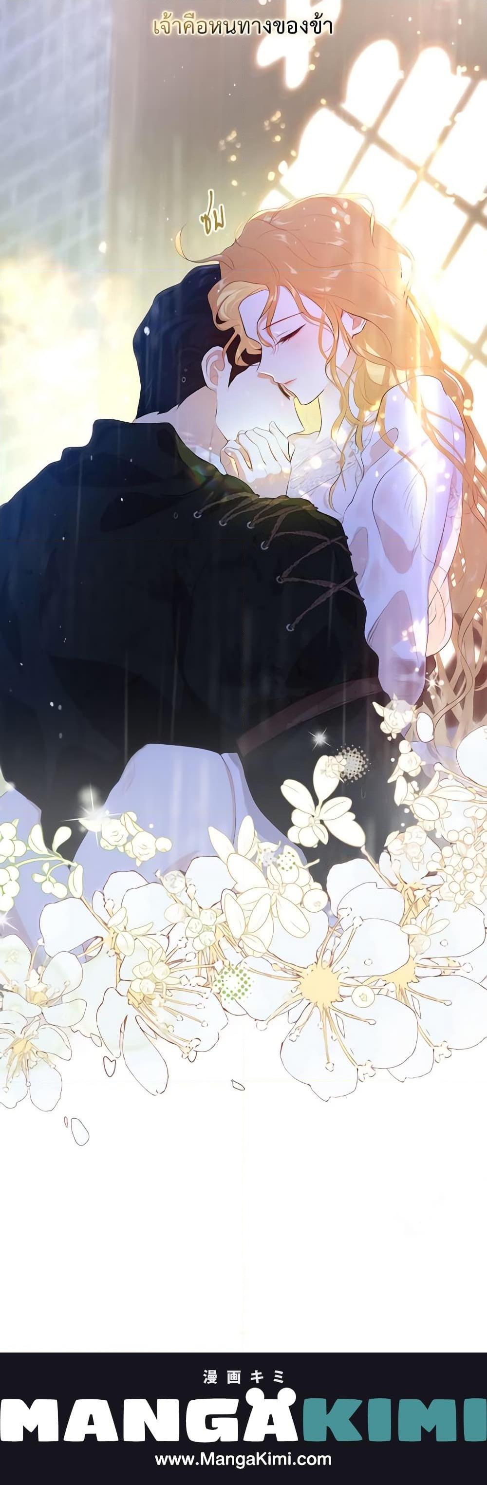 Manga-lc-com อ่านมังงะ อ่านการ์ตูน ออนไลน์ ฟรี I’m Stanning the Prince ตอนที่ 1 2 3 4 5 6 7 8 9 10 11 12 13 14 ฟรี ไม่มีโฆษณา Manga-lc - อ่าน มังงะ อ่าน การ์ตูน ออนไลน์ อ่านมังงะ ฟรี