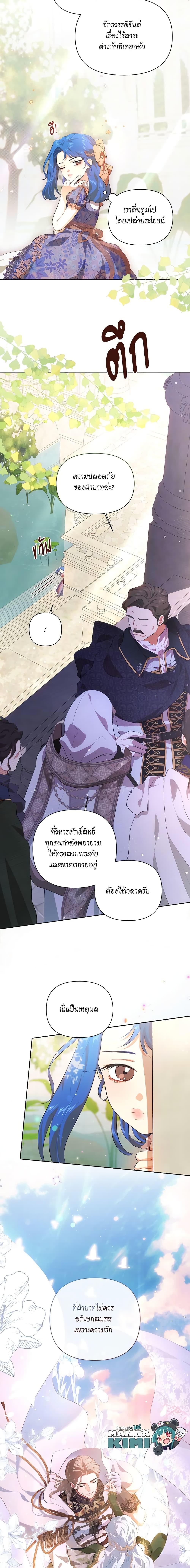 Manga-lc-com อ่านมังงะ อ่านการ์ตูน ออนไลน์ ฟรี I’m Stanning the Prince ตอนที่ 1 2 3 4 5 6 7 8 9 10 11 12 13 14 ฟรี ไม่มีโฆษณา Manga-lc - อ่าน มังงะ อ่าน การ์ตูน ออนไลน์ อ่านมังงะ ฟรี