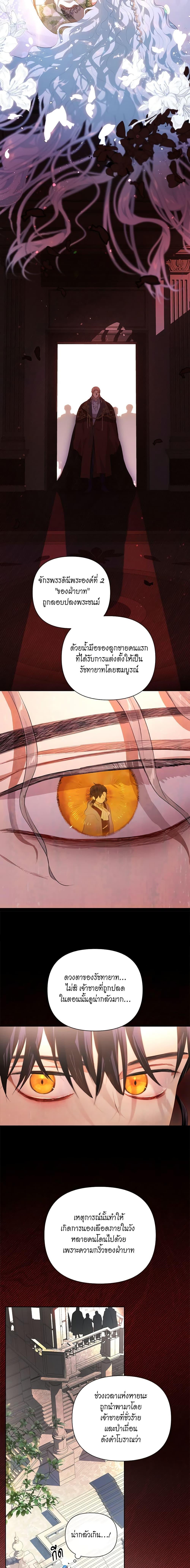 Manga-lc-com อ่านมังงะ อ่านการ์ตูน ออนไลน์ ฟรี I’m Stanning the Prince ตอนที่ 1 2 3 4 5 6 7 8 9 10 11 12 13 14 ฟรี ไม่มีโฆษณา Manga-lc - อ่าน มังงะ อ่าน การ์ตูน ออนไลน์ อ่านมังงะ ฟรี