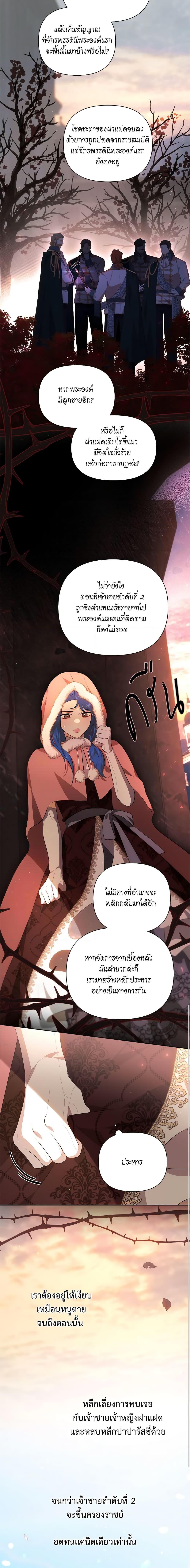 Manga-lc-com อ่านมังงะ อ่านการ์ตูน ออนไลน์ ฟรี I’m Stanning the Prince ตอนที่ 1 2 3 4 5 6 7 8 9 10 11 12 13 14 ฟรี ไม่มีโฆษณา Manga-lc - อ่าน มังงะ อ่าน การ์ตูน ออนไลน์ อ่านมังงะ ฟรี