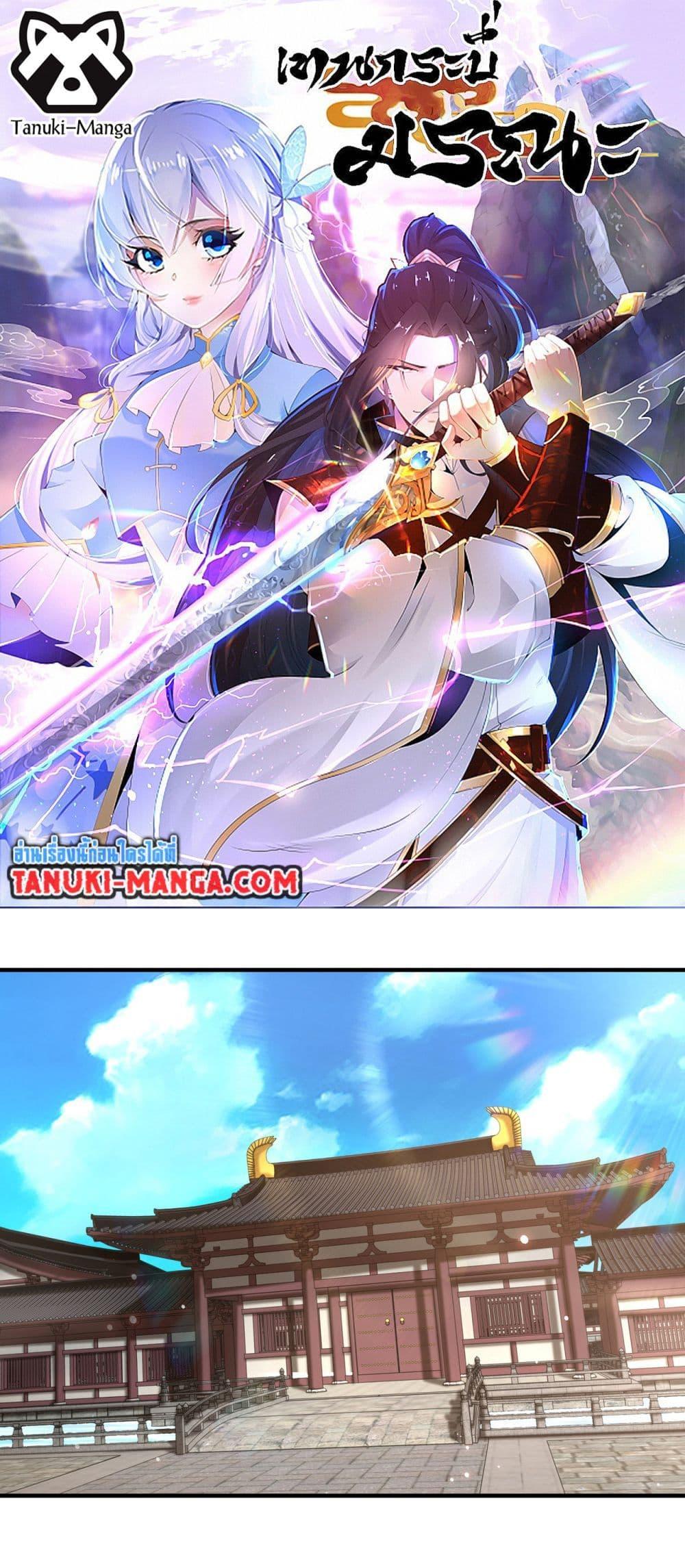 Manga-lc-com อ่านมังงะ อ่านการ์ตูน ออนไลน์ ฟรี Chaotic Sword God (Remake) ตอนที่ 1 2 3 4 5 6 7 8 9 10 11 12 13 14 ฟรี ไม่มีโฆษณา Manga-lc - อ่าน มังงะ อ่าน การ์ตูน ออนไลน์ อ่านมังงะ ฟรี
