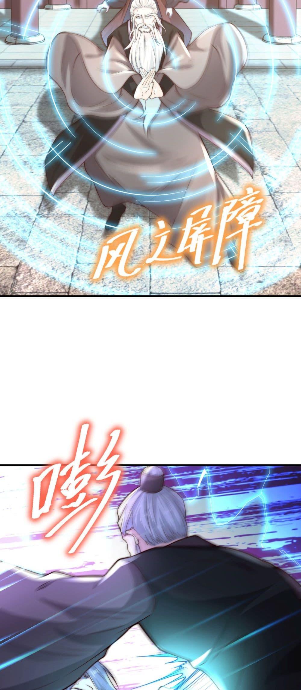 Manga-lc-com อ่านมังงะ อ่านการ์ตูน ออนไลน์ ฟรี Chaotic Sword God (Remake) ตอนที่ 1 2 3 4 5 6 7 8 9 10 11 12 13 14 ฟรี ไม่มีโฆษณา Manga-lc - อ่าน มังงะ อ่าน การ์ตูน ออนไลน์ อ่านมังงะ ฟรี