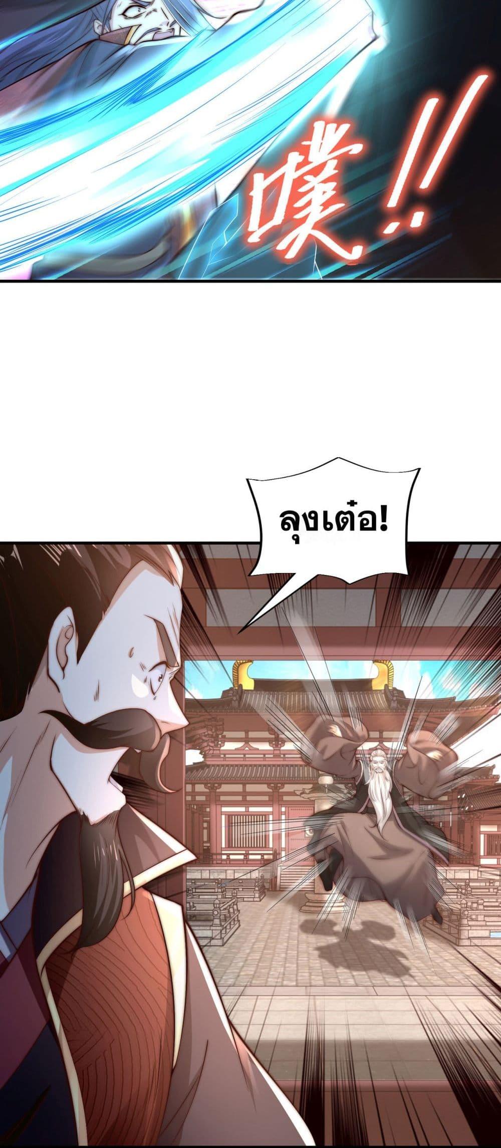 Manga-lc-com อ่านมังงะ อ่านการ์ตูน ออนไลน์ ฟรี Chaotic Sword God (Remake) ตอนที่ 1 2 3 4 5 6 7 8 9 10 11 12 13 14 ฟรี ไม่มีโฆษณา Manga-lc - อ่าน มังงะ อ่าน การ์ตูน ออนไลน์ อ่านมังงะ ฟรี