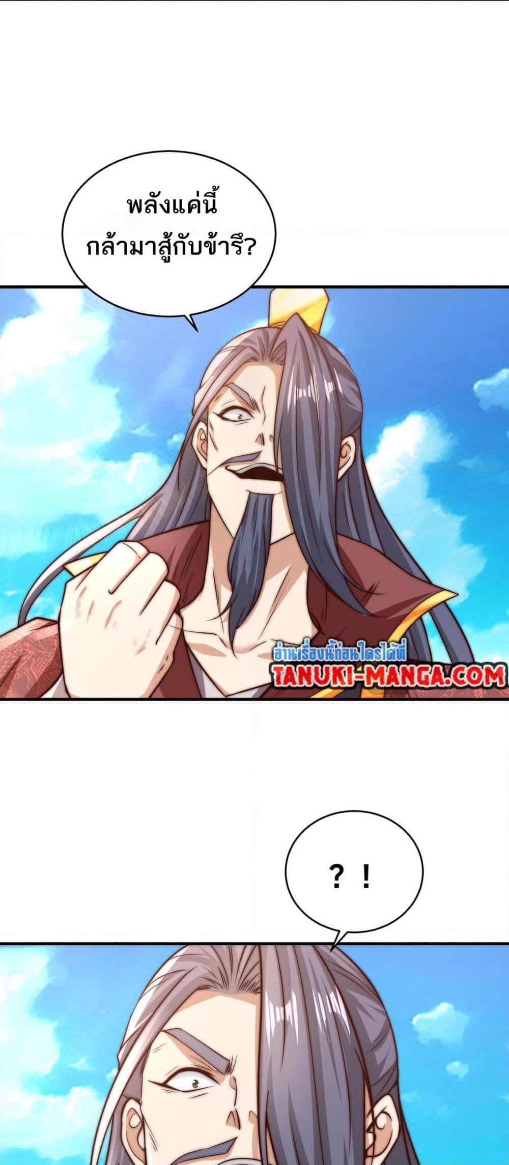 Manga-lc-com อ่านมังงะ อ่านการ์ตูน ออนไลน์ ฟรี Chaotic Sword God (Remake) ตอนที่ 1 2 3 4 5 6 7 8 9 10 11 12 13 14 ฟรี ไม่มีโฆษณา Manga-lc - อ่าน มังงะ อ่าน การ์ตูน ออนไลน์ อ่านมังงะ ฟรี