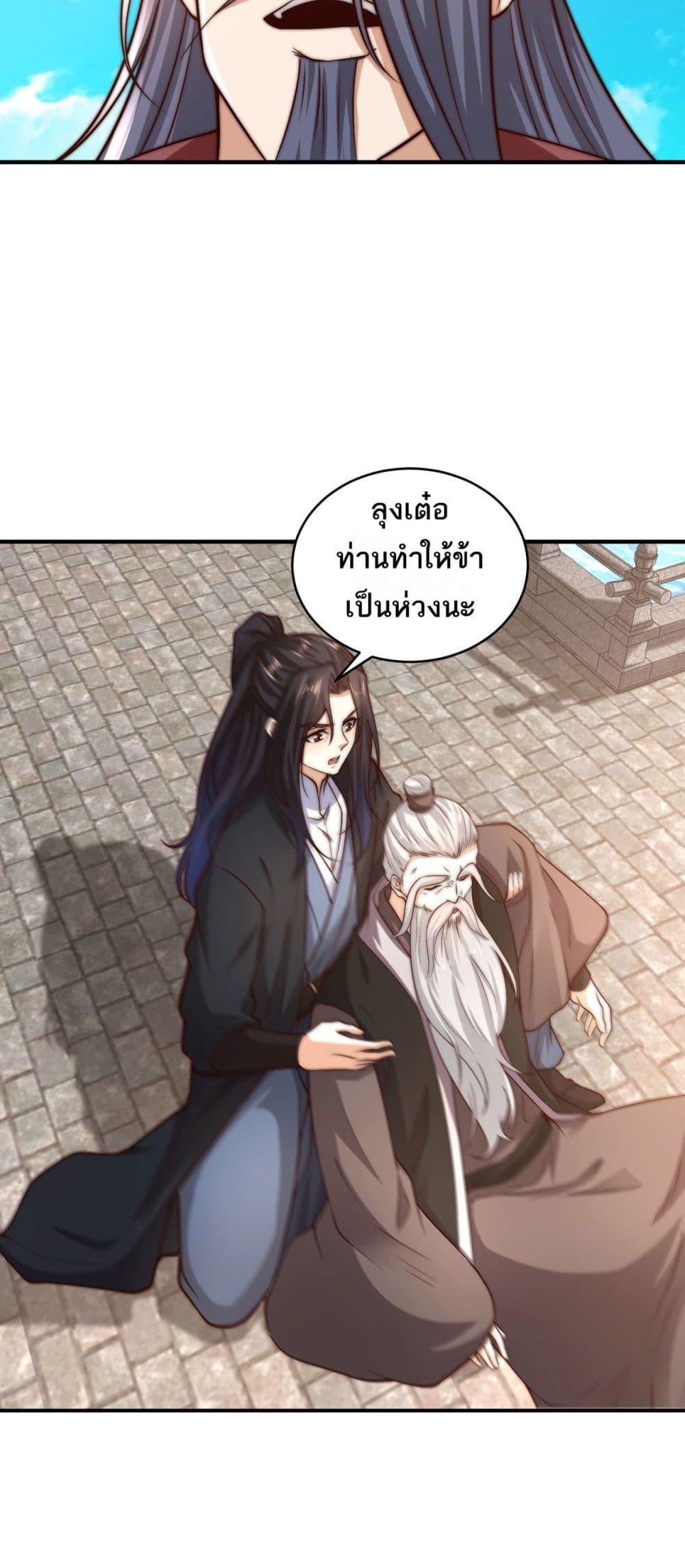 Manga-lc-com อ่านมังงะ อ่านการ์ตูน ออนไลน์ ฟรี Chaotic Sword God (Remake) ตอนที่ 1 2 3 4 5 6 7 8 9 10 11 12 13 14 ฟรี ไม่มีโฆษณา Manga-lc - อ่าน มังงะ อ่าน การ์ตูน ออนไลน์ อ่านมังงะ ฟรี