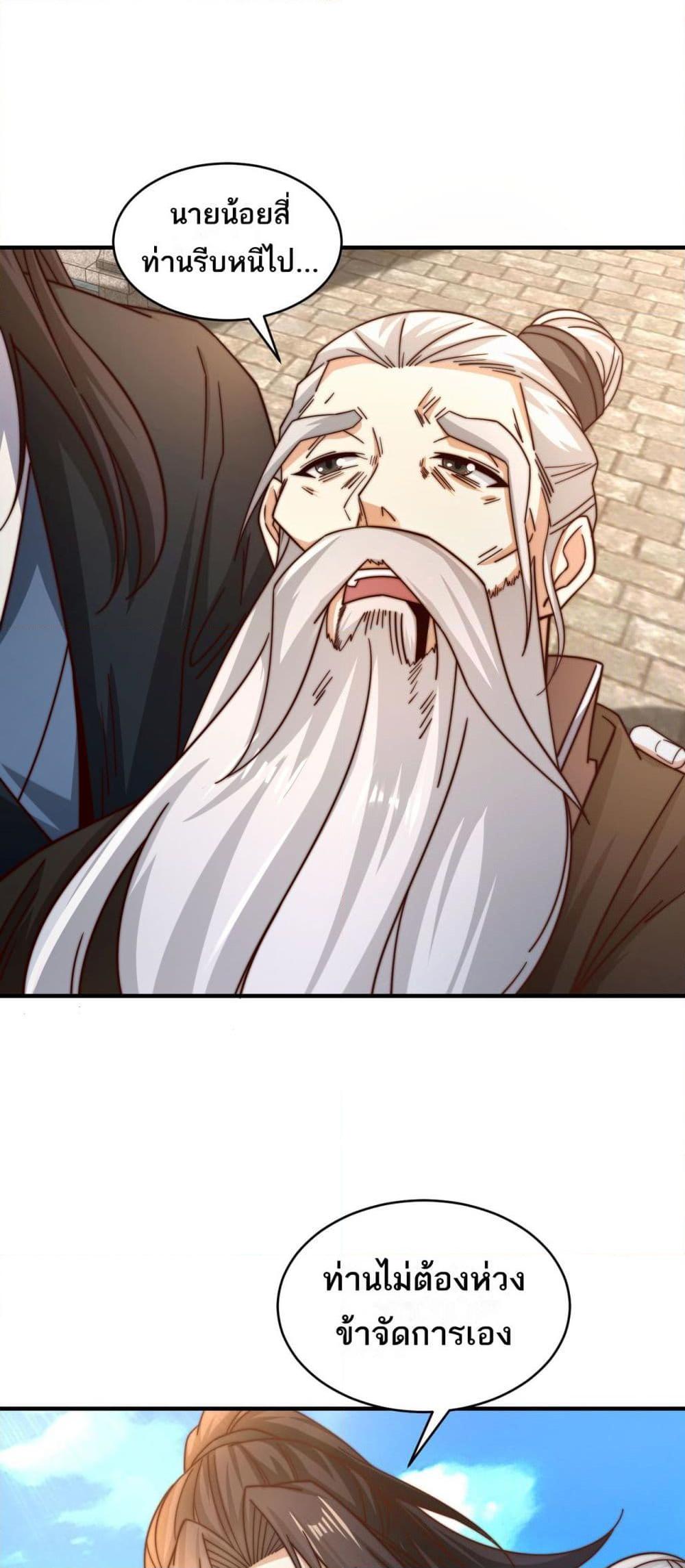 Manga-lc-com อ่านมังงะ อ่านการ์ตูน ออนไลน์ ฟรี Chaotic Sword God (Remake) ตอนที่ 1 2 3 4 5 6 7 8 9 10 11 12 13 14 ฟรี ไม่มีโฆษณา Manga-lc - อ่าน มังงะ อ่าน การ์ตูน ออนไลน์ อ่านมังงะ ฟรี