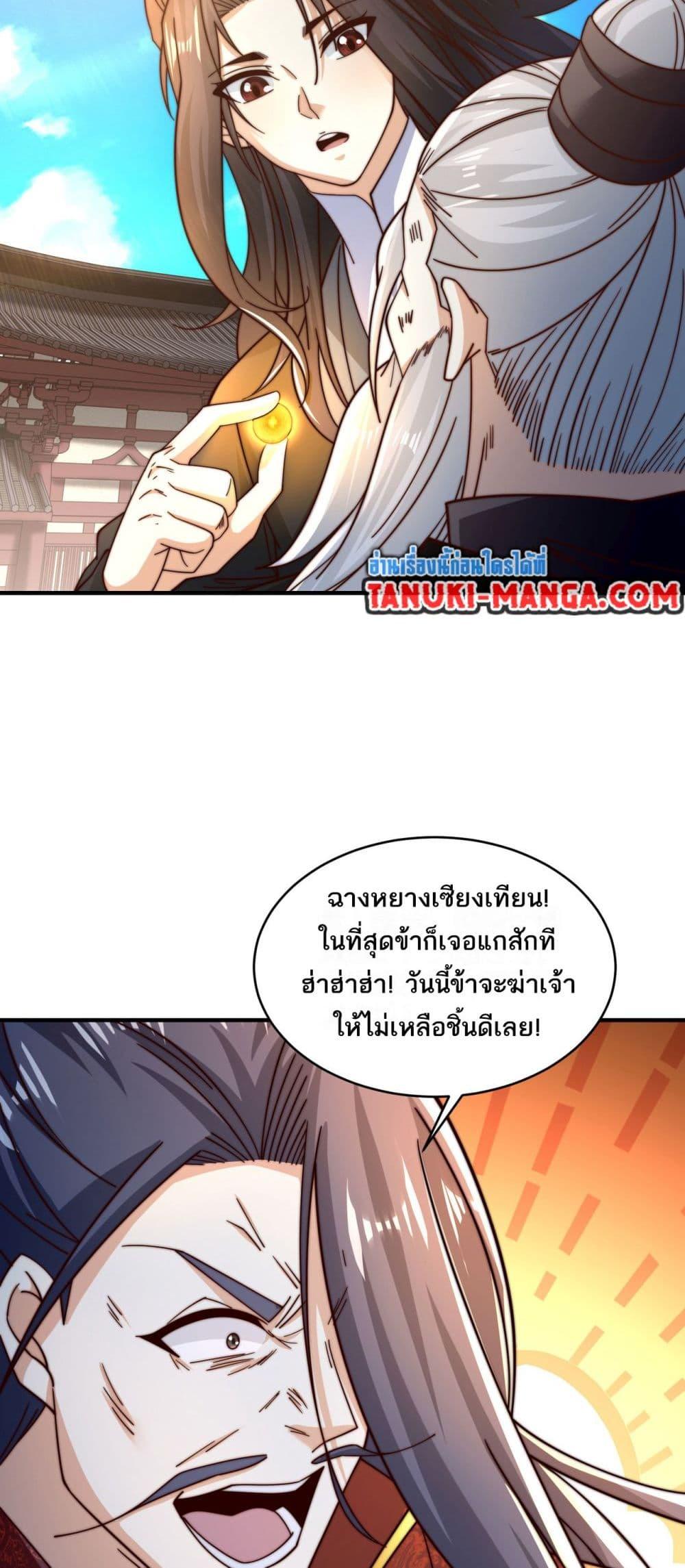 Manga-lc-com อ่านมังงะ อ่านการ์ตูน ออนไลน์ ฟรี Chaotic Sword God (Remake) ตอนที่ 1 2 3 4 5 6 7 8 9 10 11 12 13 14 ฟรี ไม่มีโฆษณา Manga-lc - อ่าน มังงะ อ่าน การ์ตูน ออนไลน์ อ่านมังงะ ฟรี
