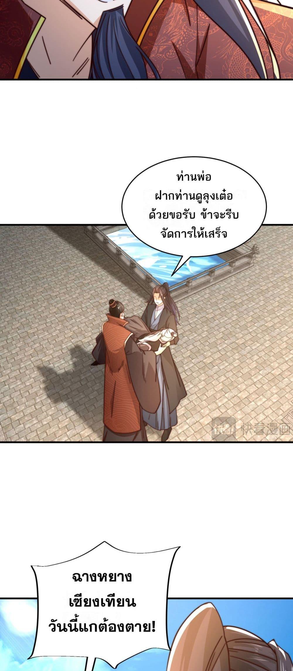 Manga-lc-com อ่านมังงะ อ่านการ์ตูน ออนไลน์ ฟรี Chaotic Sword God (Remake) ตอนที่ 1 2 3 4 5 6 7 8 9 10 11 12 13 14 ฟรี ไม่มีโฆษณา Manga-lc - อ่าน มังงะ อ่าน การ์ตูน ออนไลน์ อ่านมังงะ ฟรี