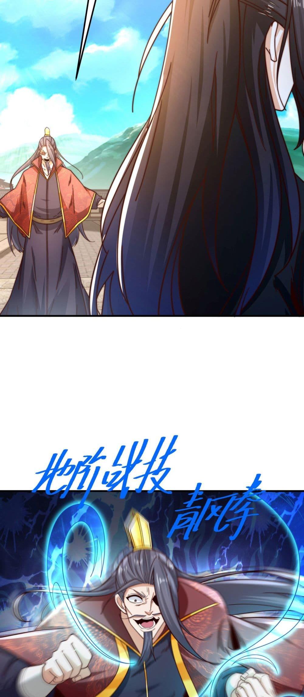 Manga-lc-com อ่านมังงะ อ่านการ์ตูน ออนไลน์ ฟรี Chaotic Sword God (Remake) ตอนที่ 1 2 3 4 5 6 7 8 9 10 11 12 13 14 ฟรี ไม่มีโฆษณา Manga-lc - อ่าน มังงะ อ่าน การ์ตูน ออนไลน์ อ่านมังงะ ฟรี