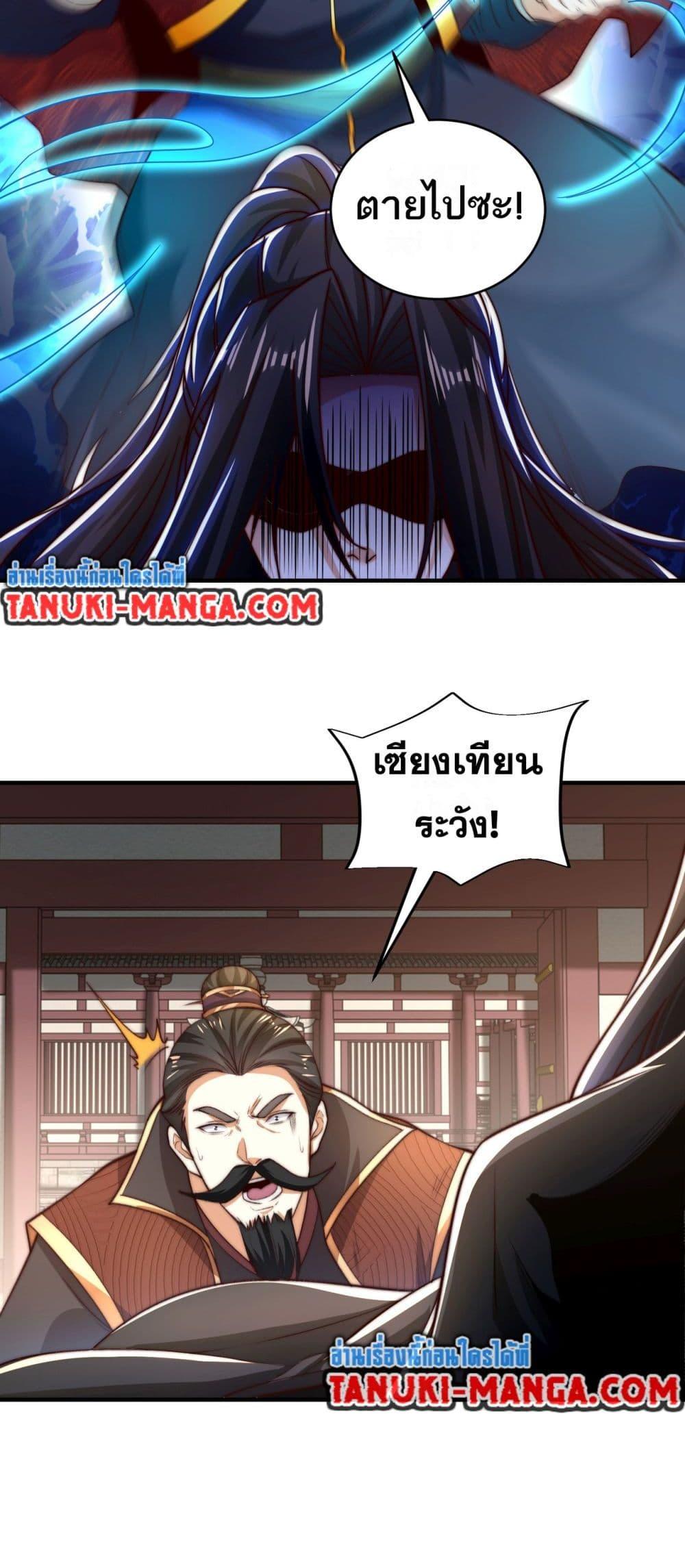 Manga-lc-com อ่านมังงะ อ่านการ์ตูน ออนไลน์ ฟรี Chaotic Sword God (Remake) ตอนที่ 1 2 3 4 5 6 7 8 9 10 11 12 13 14 ฟรี ไม่มีโฆษณา Manga-lc - อ่าน มังงะ อ่าน การ์ตูน ออนไลน์ อ่านมังงะ ฟรี