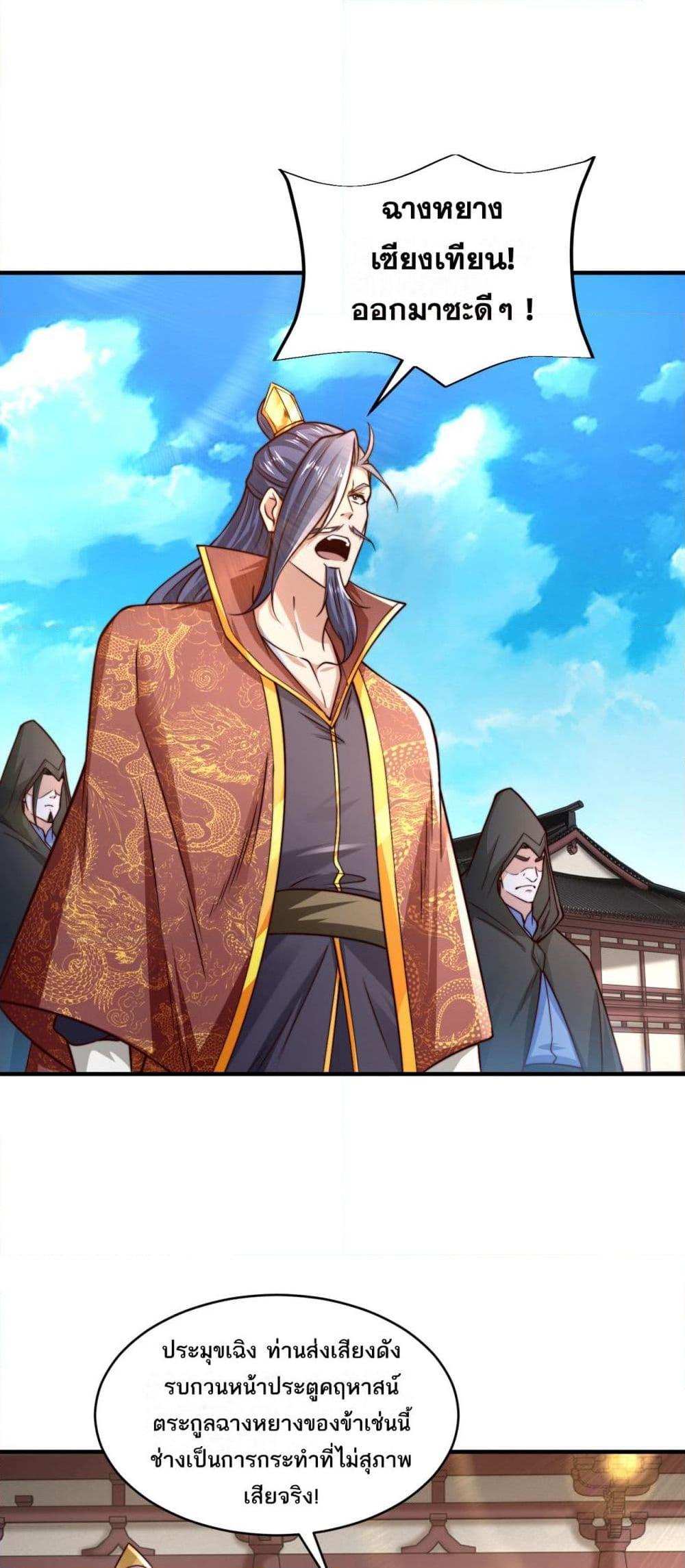 Manga-lc-com อ่านมังงะ อ่านการ์ตูน ออนไลน์ ฟรี Chaotic Sword God (Remake) ตอนที่ 1 2 3 4 5 6 7 8 9 10 11 12 13 14 ฟรี ไม่มีโฆษณา Manga-lc - อ่าน มังงะ อ่าน การ์ตูน ออนไลน์ อ่านมังงะ ฟรี