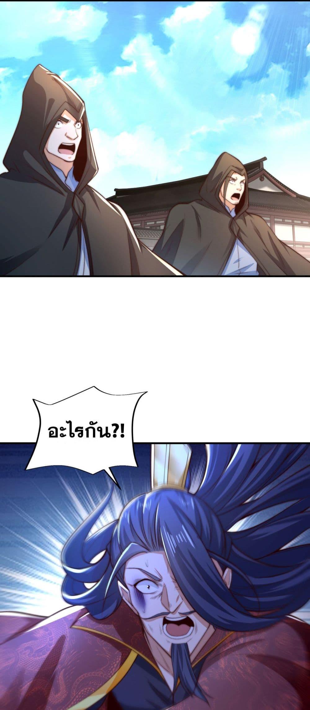 Manga-lc-com อ่านมังงะ อ่านการ์ตูน ออนไลน์ ฟรี Chaotic Sword God (Remake) ตอนที่ 1 2 3 4 5 6 7 8 9 10 11 12 13 14 ฟรี ไม่มีโฆษณา Manga-lc - อ่าน มังงะ อ่าน การ์ตูน ออนไลน์ อ่านมังงะ ฟรี