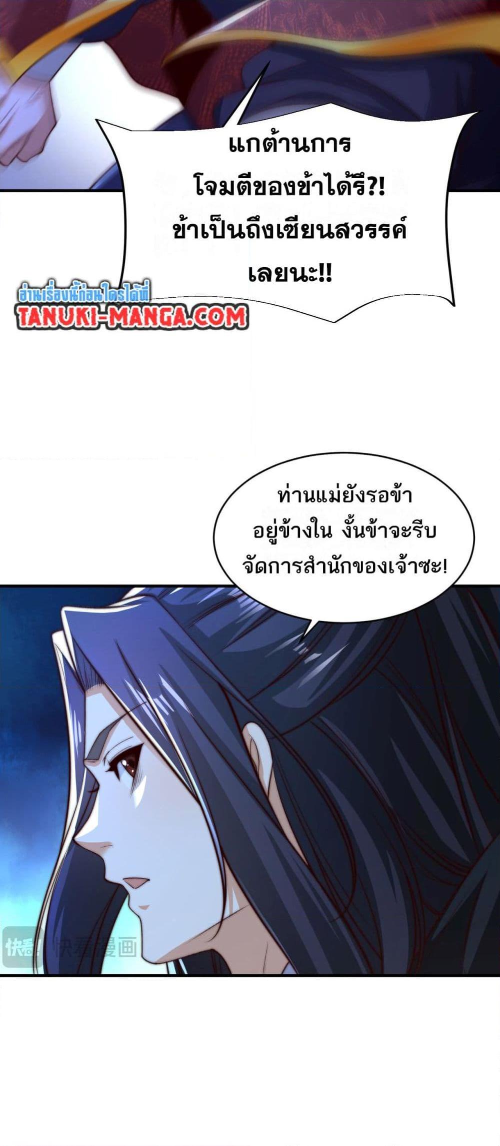 Manga-lc-com อ่านมังงะ อ่านการ์ตูน ออนไลน์ ฟรี Chaotic Sword God (Remake) ตอนที่ 1 2 3 4 5 6 7 8 9 10 11 12 13 14 ฟรี ไม่มีโฆษณา Manga-lc - อ่าน มังงะ อ่าน การ์ตูน ออนไลน์ อ่านมังงะ ฟรี