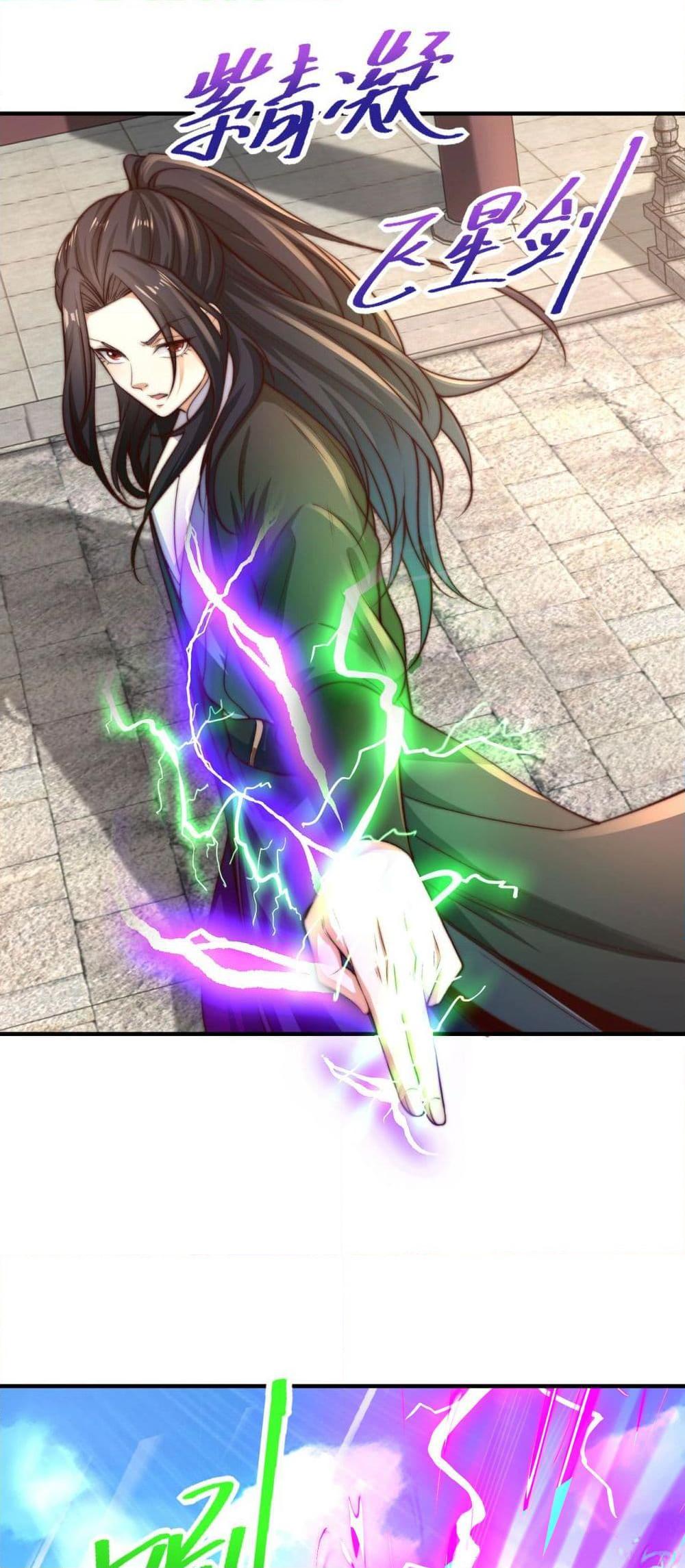 Manga-lc-com อ่านมังงะ อ่านการ์ตูน ออนไลน์ ฟรี Chaotic Sword God (Remake) ตอนที่ 1 2 3 4 5 6 7 8 9 10 11 12 13 14 ฟรี ไม่มีโฆษณา Manga-lc - อ่าน มังงะ อ่าน การ์ตูน ออนไลน์ อ่านมังงะ ฟรี