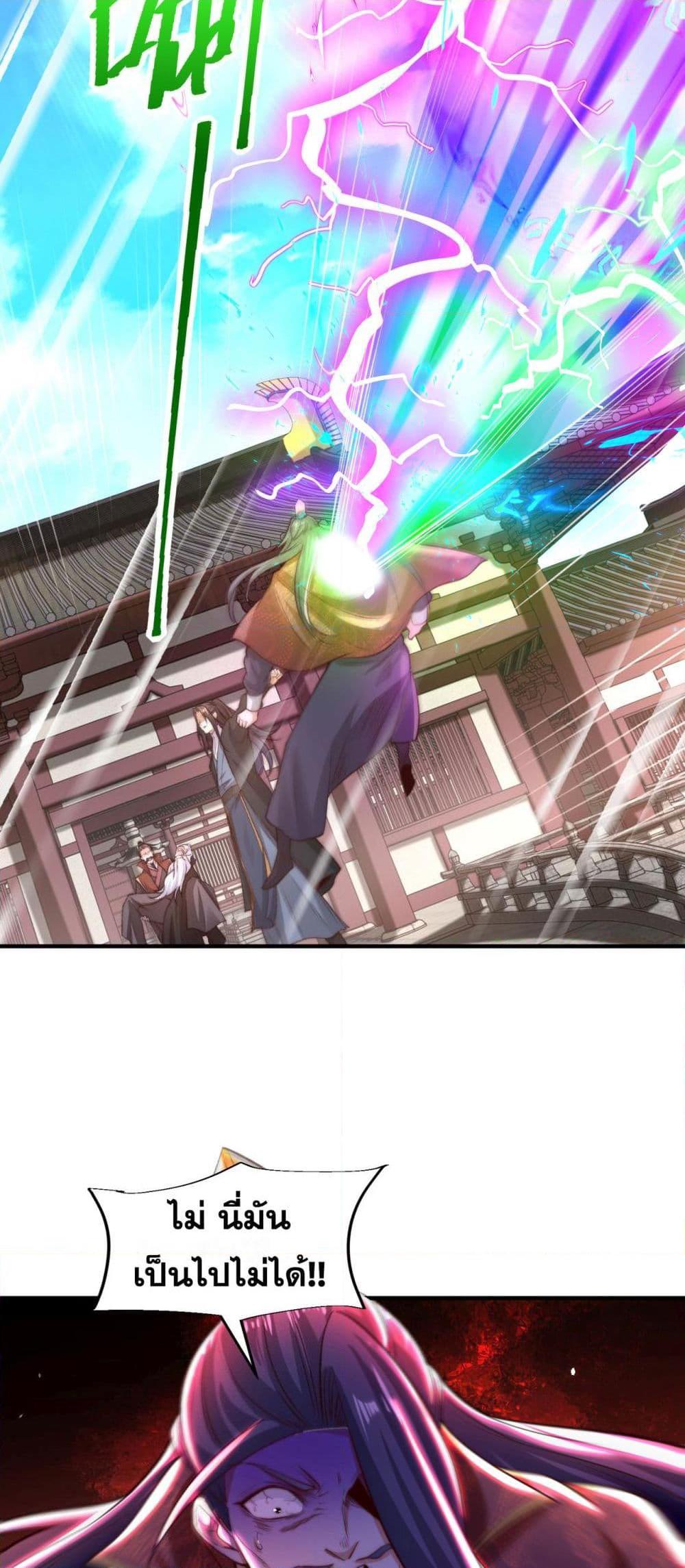 Manga-lc-com อ่านมังงะ อ่านการ์ตูน ออนไลน์ ฟรี Chaotic Sword God (Remake) ตอนที่ 1 2 3 4 5 6 7 8 9 10 11 12 13 14 ฟรี ไม่มีโฆษณา Manga-lc - อ่าน มังงะ อ่าน การ์ตูน ออนไลน์ อ่านมังงะ ฟรี