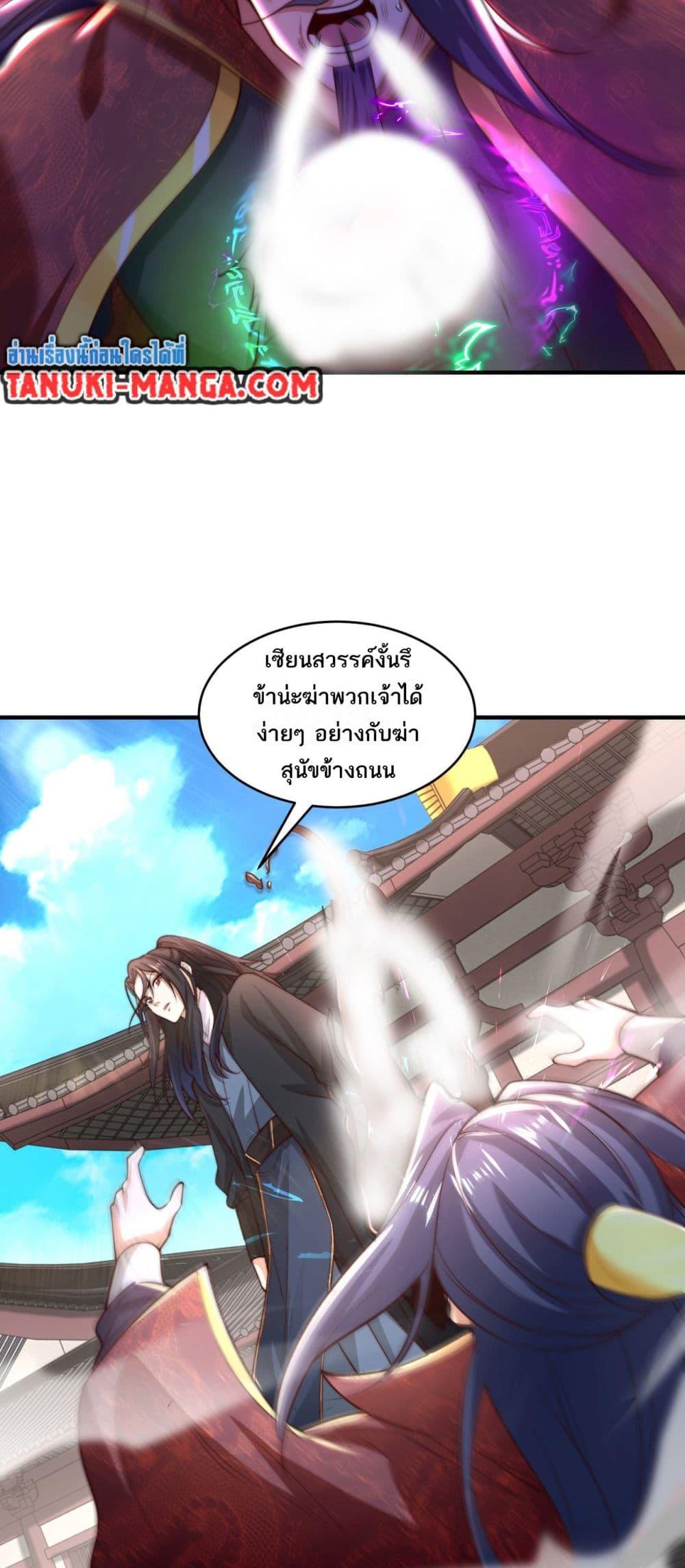 Manga-lc-com อ่านมังงะ อ่านการ์ตูน ออนไลน์ ฟรี Chaotic Sword God (Remake) ตอนที่ 1 2 3 4 5 6 7 8 9 10 11 12 13 14 ฟรี ไม่มีโฆษณา Manga-lc - อ่าน มังงะ อ่าน การ์ตูน ออนไลน์ อ่านมังงะ ฟรี