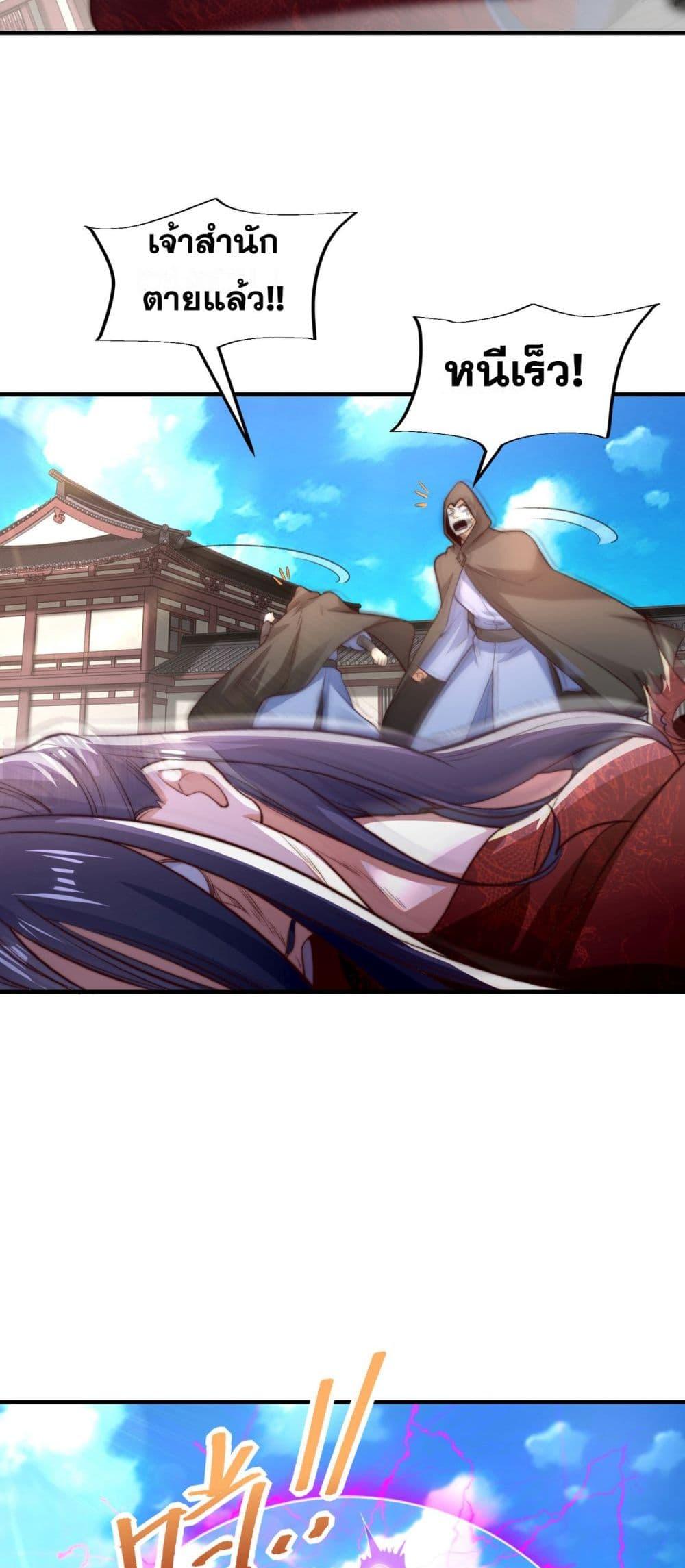 Manga-lc-com อ่านมังงะ อ่านการ์ตูน ออนไลน์ ฟรี Chaotic Sword God (Remake) ตอนที่ 1 2 3 4 5 6 7 8 9 10 11 12 13 14 ฟรี ไม่มีโฆษณา Manga-lc - อ่าน มังงะ อ่าน การ์ตูน ออนไลน์ อ่านมังงะ ฟรี