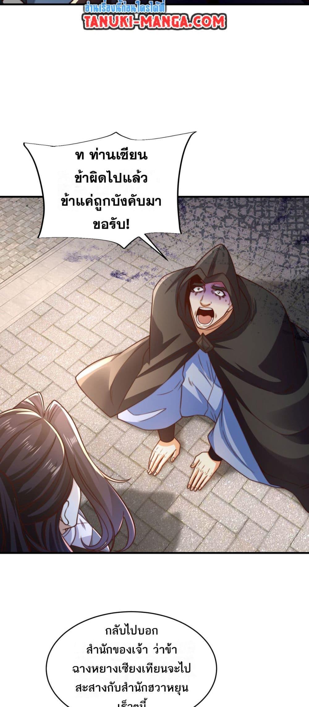 Manga-lc-com อ่านมังงะ อ่านการ์ตูน ออนไลน์ ฟรี Chaotic Sword God (Remake) ตอนที่ 1 2 3 4 5 6 7 8 9 10 11 12 13 14 ฟรี ไม่มีโฆษณา Manga-lc - อ่าน มังงะ อ่าน การ์ตูน ออนไลน์ อ่านมังงะ ฟรี