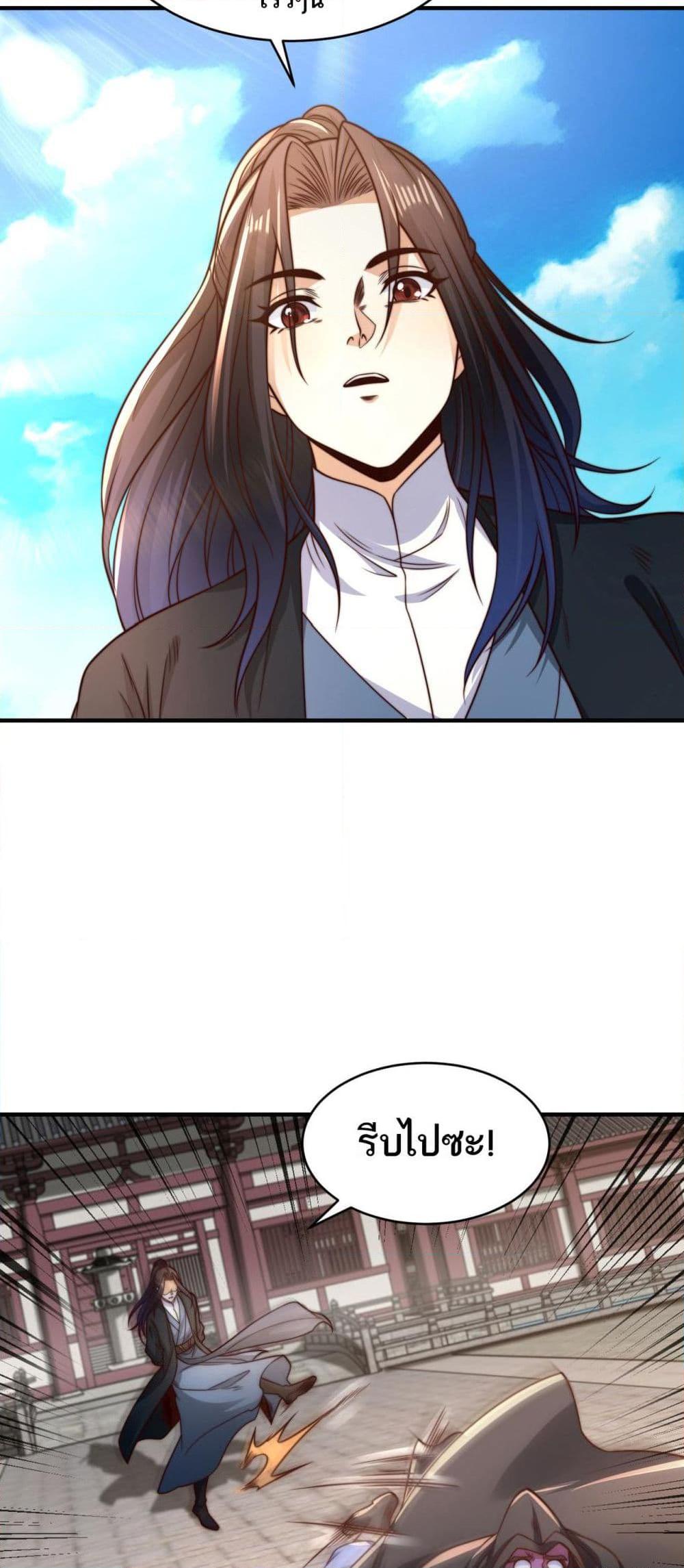 Manga-lc-com อ่านมังงะ อ่านการ์ตูน ออนไลน์ ฟรี Chaotic Sword God (Remake) ตอนที่ 1 2 3 4 5 6 7 8 9 10 11 12 13 14 ฟรี ไม่มีโฆษณา Manga-lc - อ่าน มังงะ อ่าน การ์ตูน ออนไลน์ อ่านมังงะ ฟรี